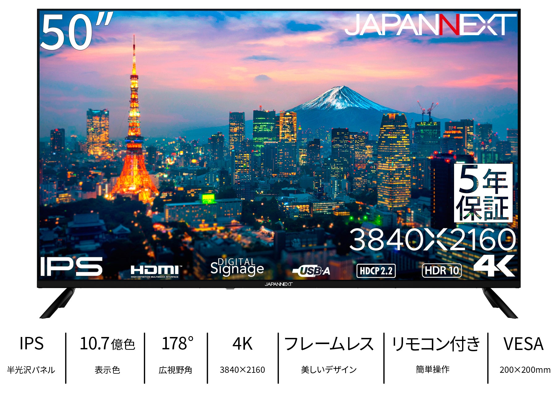 5年保証モデル】JAPANNEXT 50インチ IPSパネル搭載 大型4K液晶モニター ...