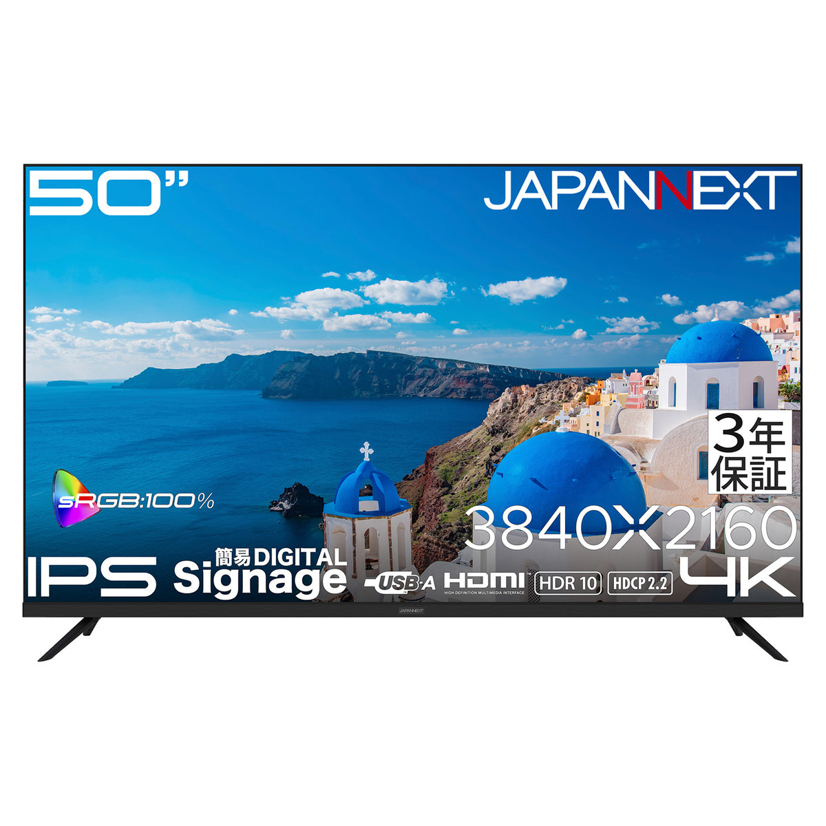 JN-IPS50U-M-H3 【3年保証モデル】