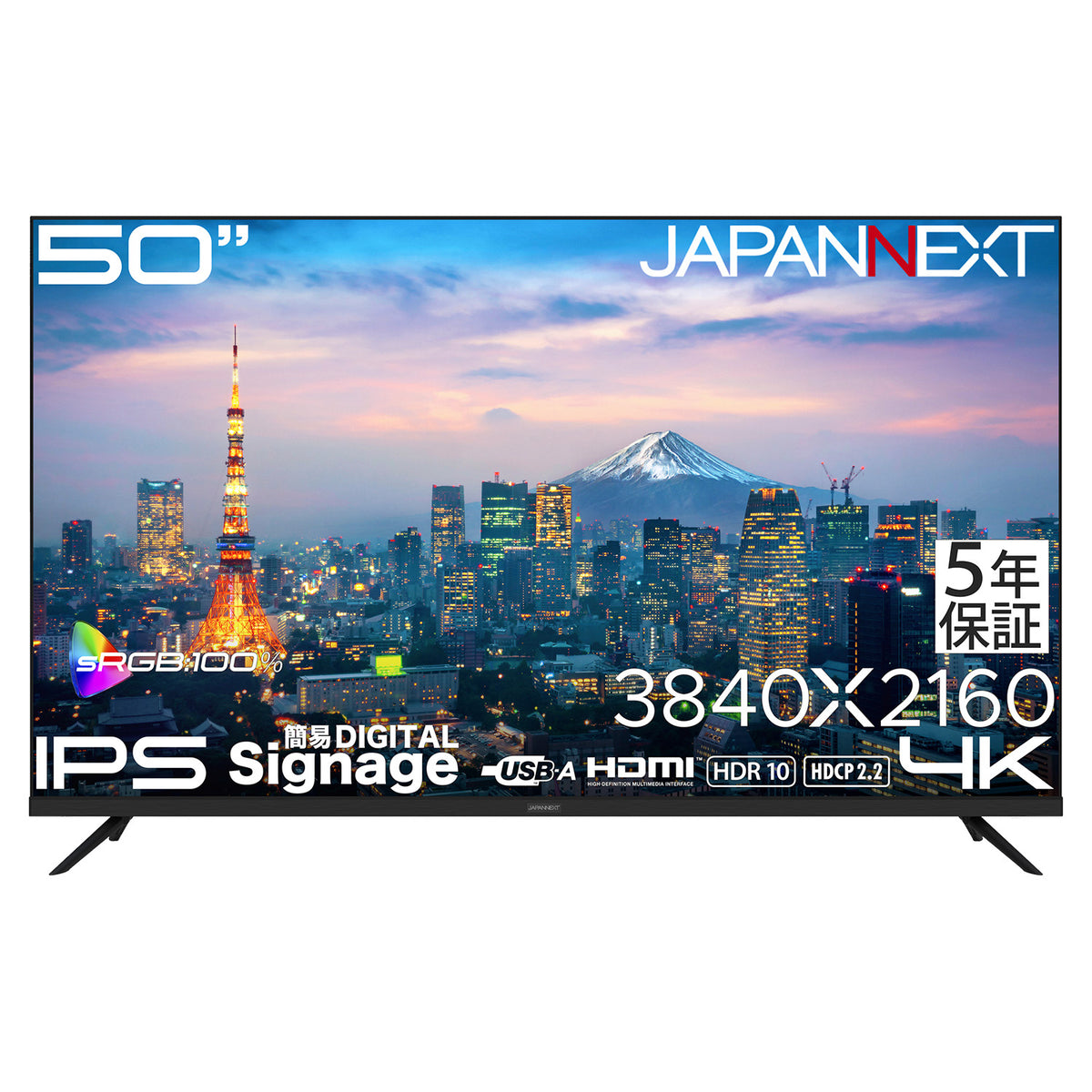 JN-IPS50U-M-H5 【5年保証モデル】