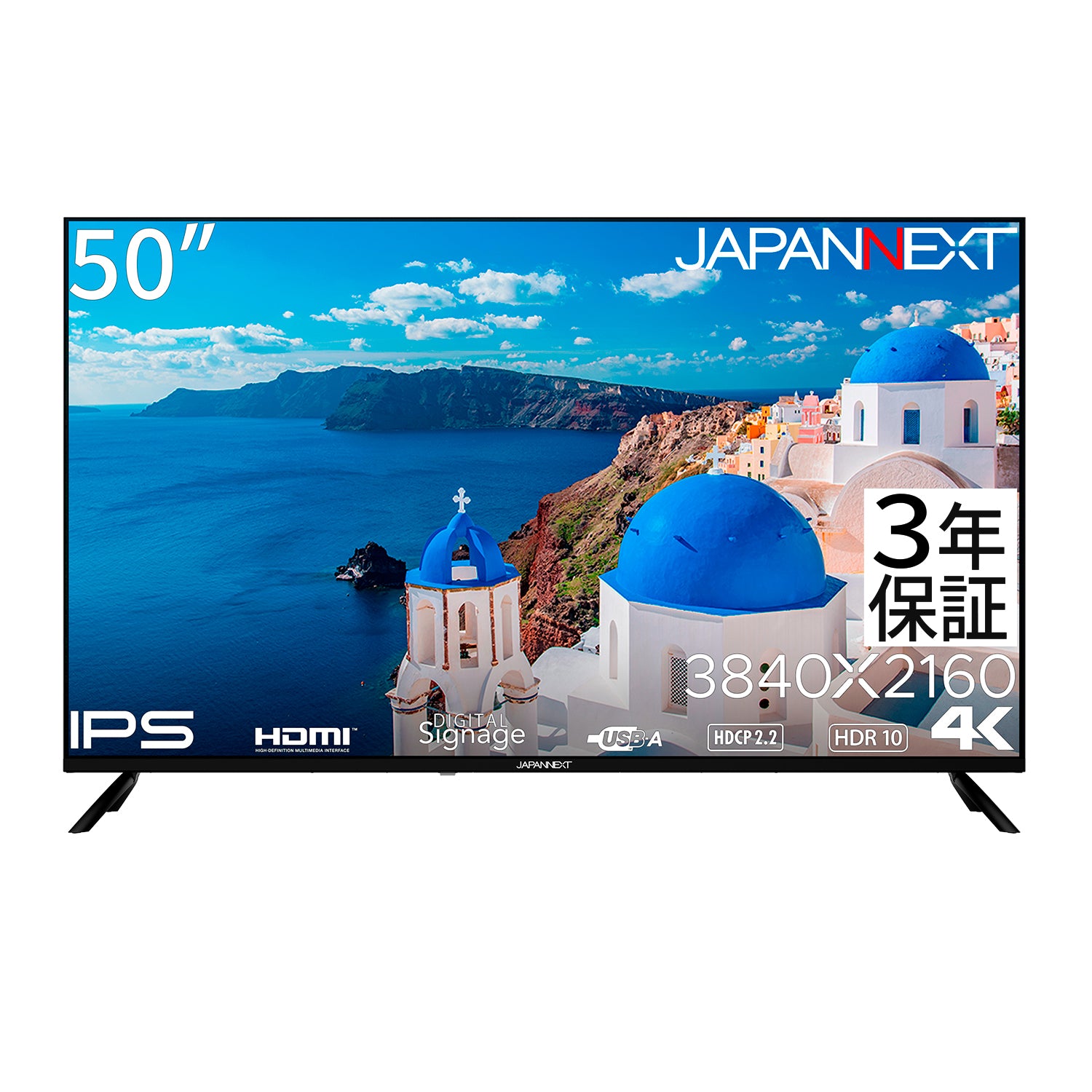 2年保証モデル】JAPANNEXT 50インチ IPSパネル搭載 大型4K液晶モニター JN-IPS50UHDR-U-H2 HDMI HDR  ビデオ/音声入力端子 オプティカル端子 USB再生対応 サイネージ