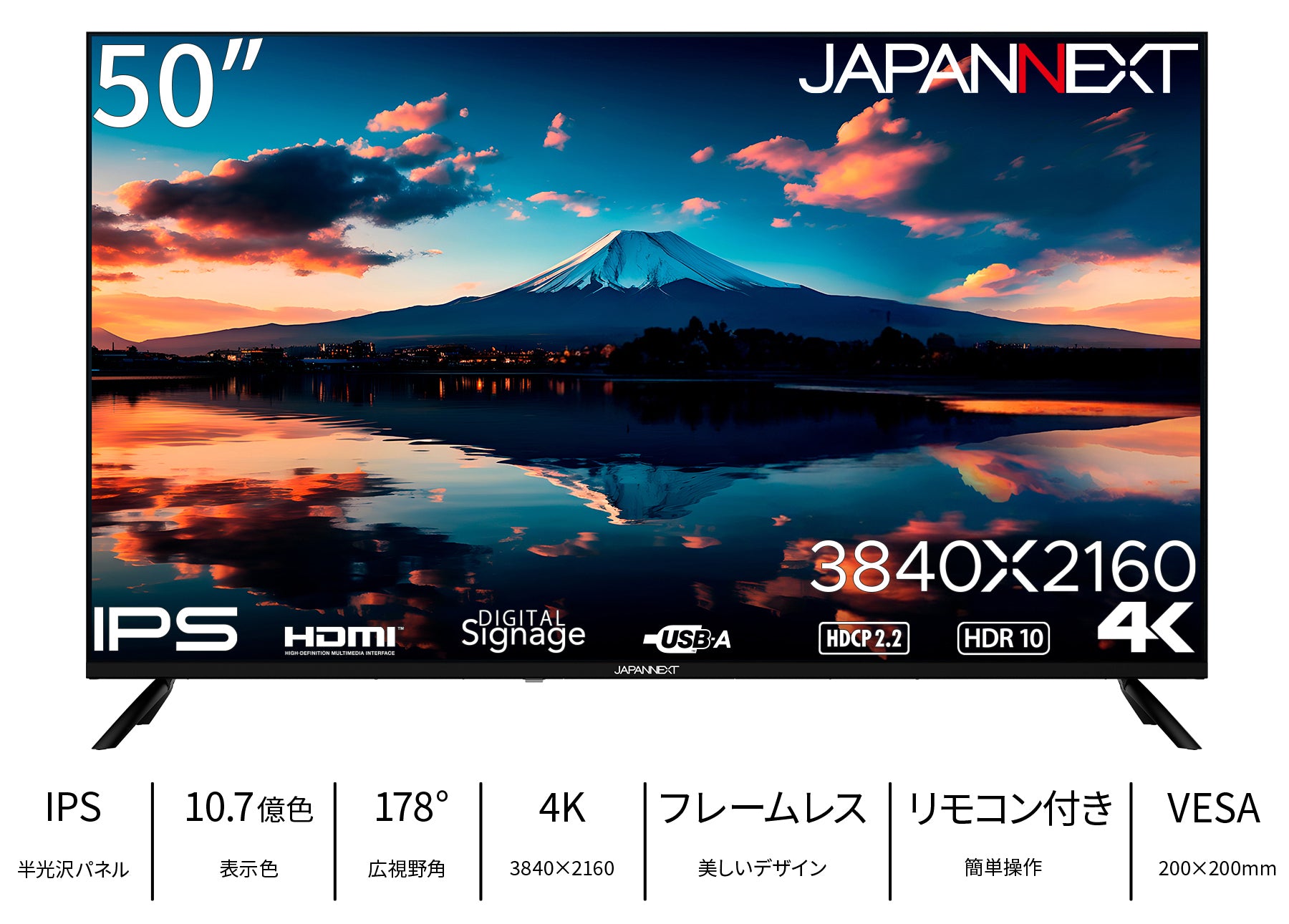 JAPANNEXT 50インチ IPSパネル搭載 大型4K液晶モニター JN-IPS50UHDR-U HDMI HDR ビデオ/音声入力端子  オプティカル端子 USB再生対応 サイネージ