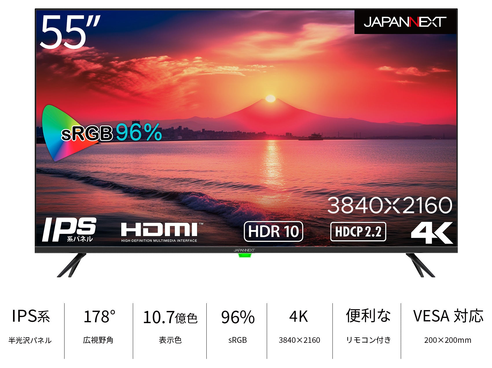 JN-IPS5502TUHDR