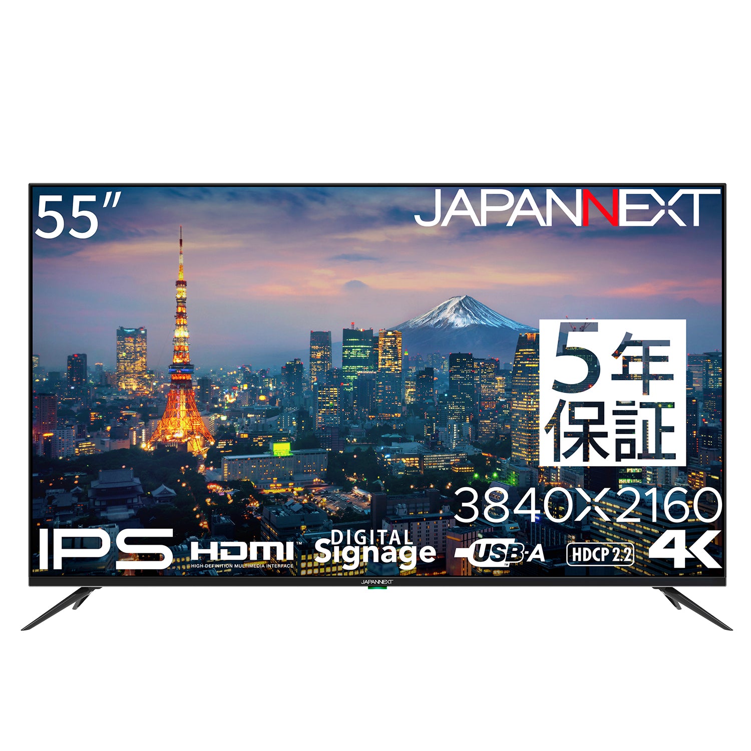 5年保証モデル】JAPANNEXT 55インチ IPSパネル搭載 4K(3840x2160)解像度 大型液晶モニター  JN-IPS5503TUHDR-H5 HDMI HDR ビデオ/音声入力端子 オプティカル出力端子 コンポーネント入力 USB再生対応 サイネージ