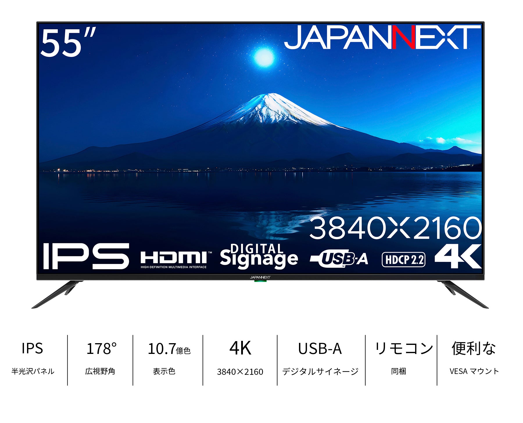 JAPANNEXT 55インチ IPSパネル搭載 4K(3840x2160)解像度 大型液晶モニター JN-IPS5503TUHDR HDMI HDR  ビデオ/音声入力端子 オプティカル出力端子 コンポーネント入力 USB再生対応 サイネージ