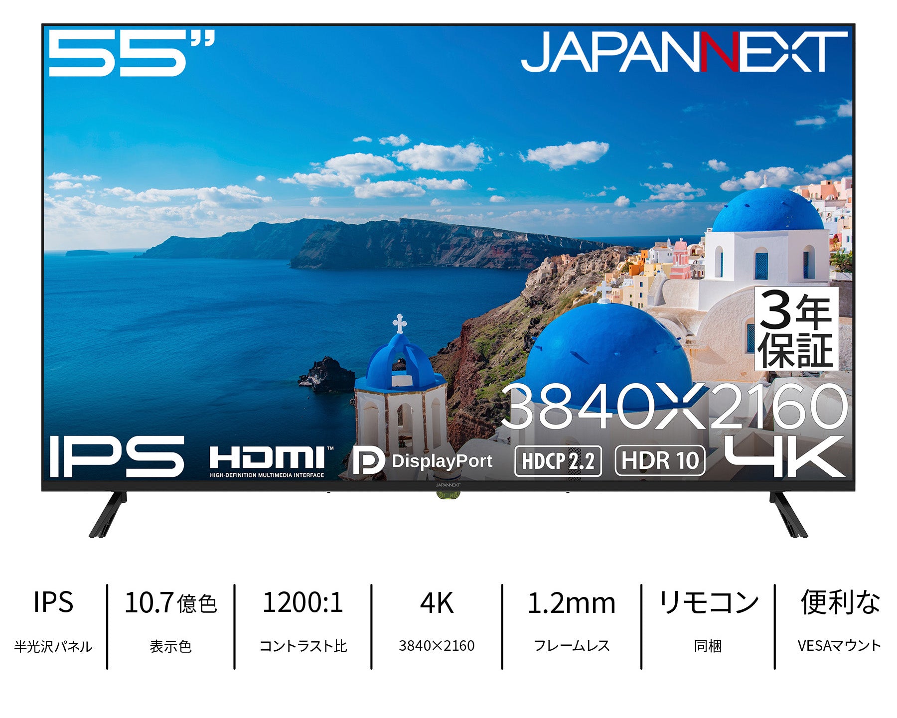 JN-IPS55U-H3