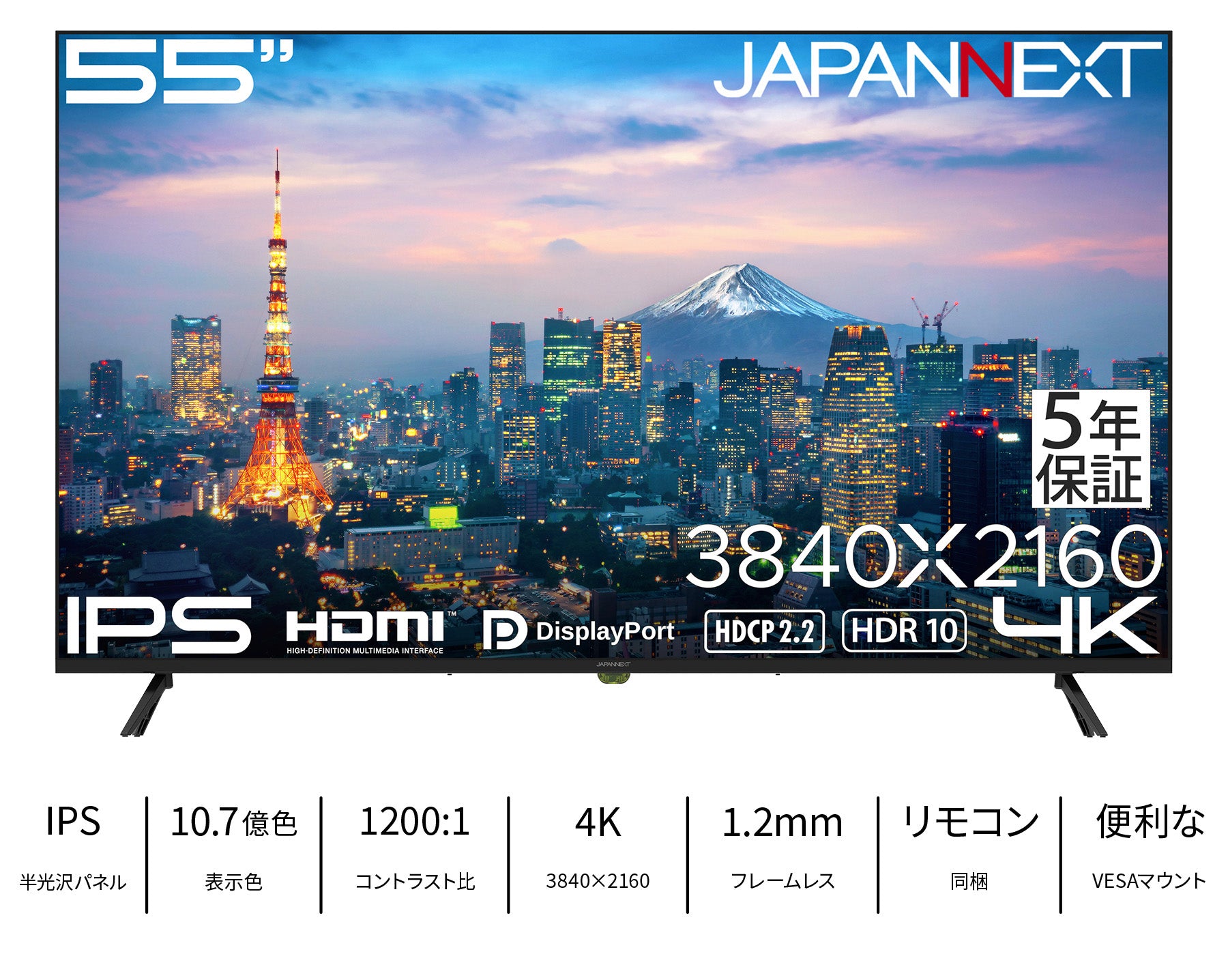 JN-IPS55U-H5