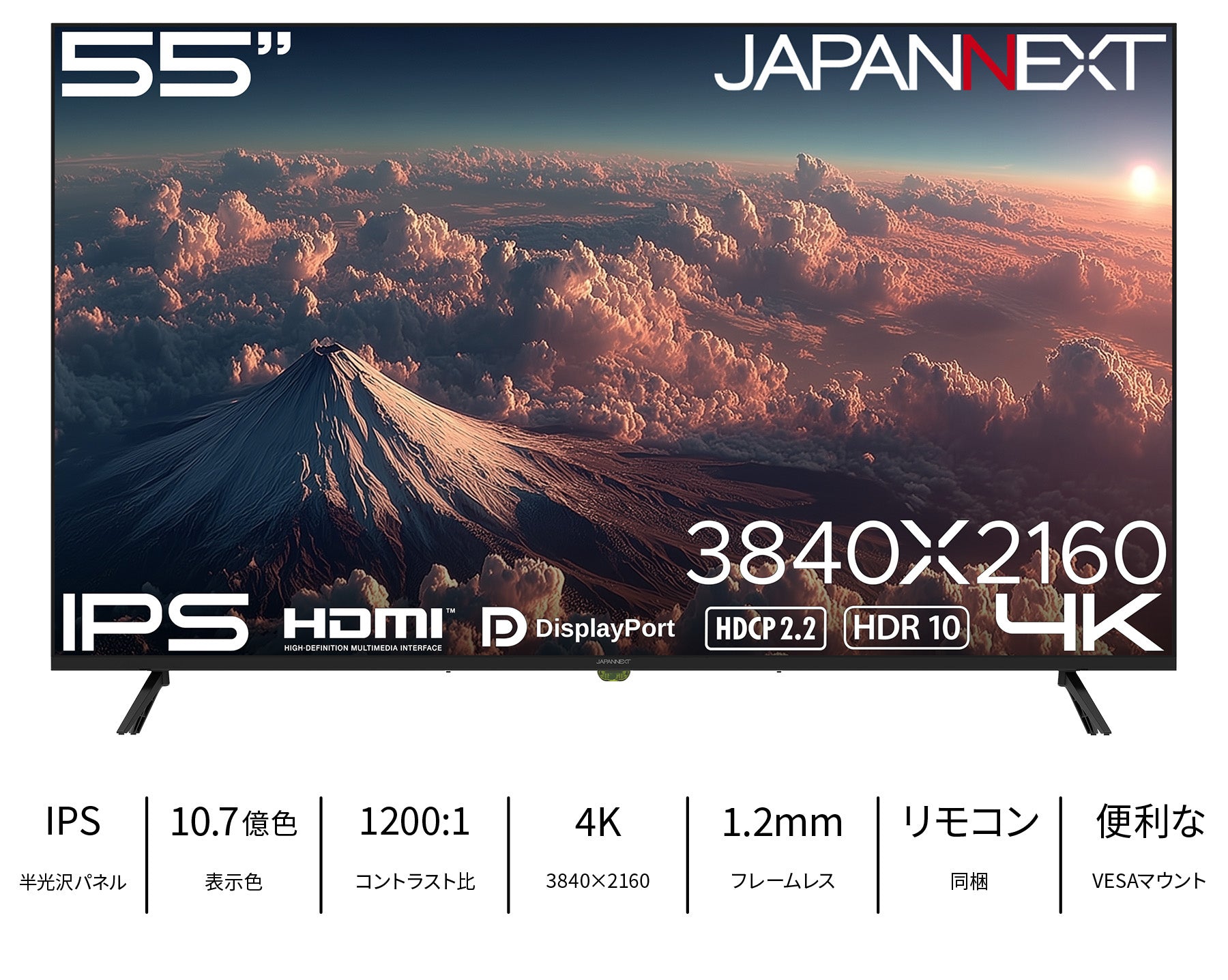 JN-IPS55U