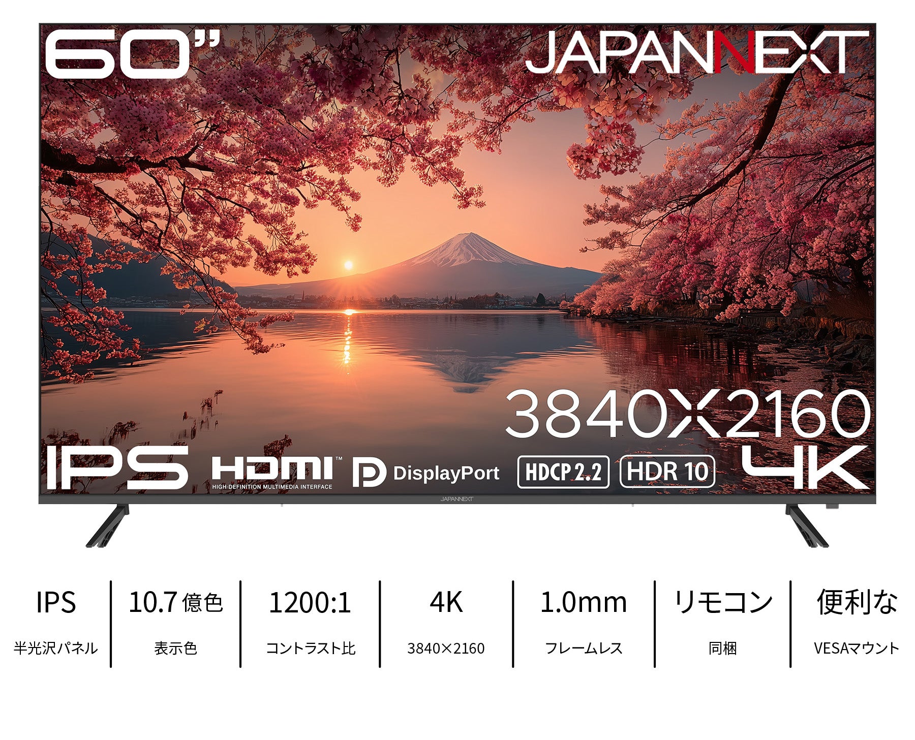 JN-IPS60U