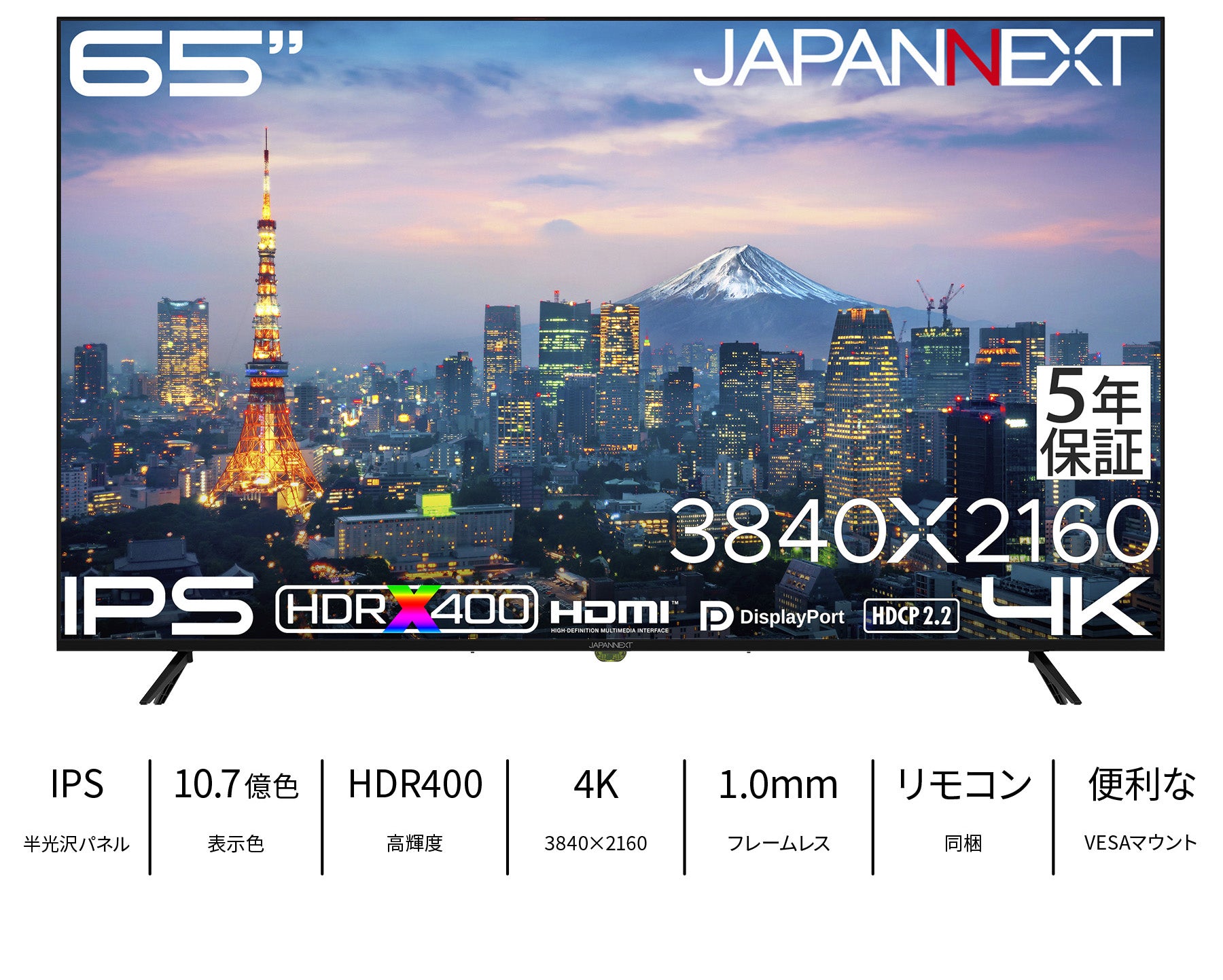 JN-IPS65U-H5