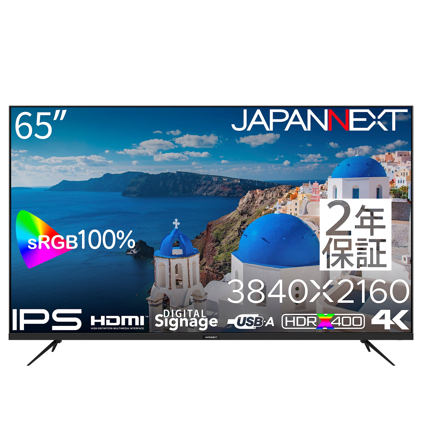 2年保証モデル】JAPANNEXT 65インチ IPSパネル搭載 4K(3840x2160)解像度 大型液晶モニター JN-IPS65UHD-U-H2  HDMI HDR400相当 sRGB:100% ビデオ/音声入力 オプティカル出力 コンポーネント入力 USB再生対応 サイネージ