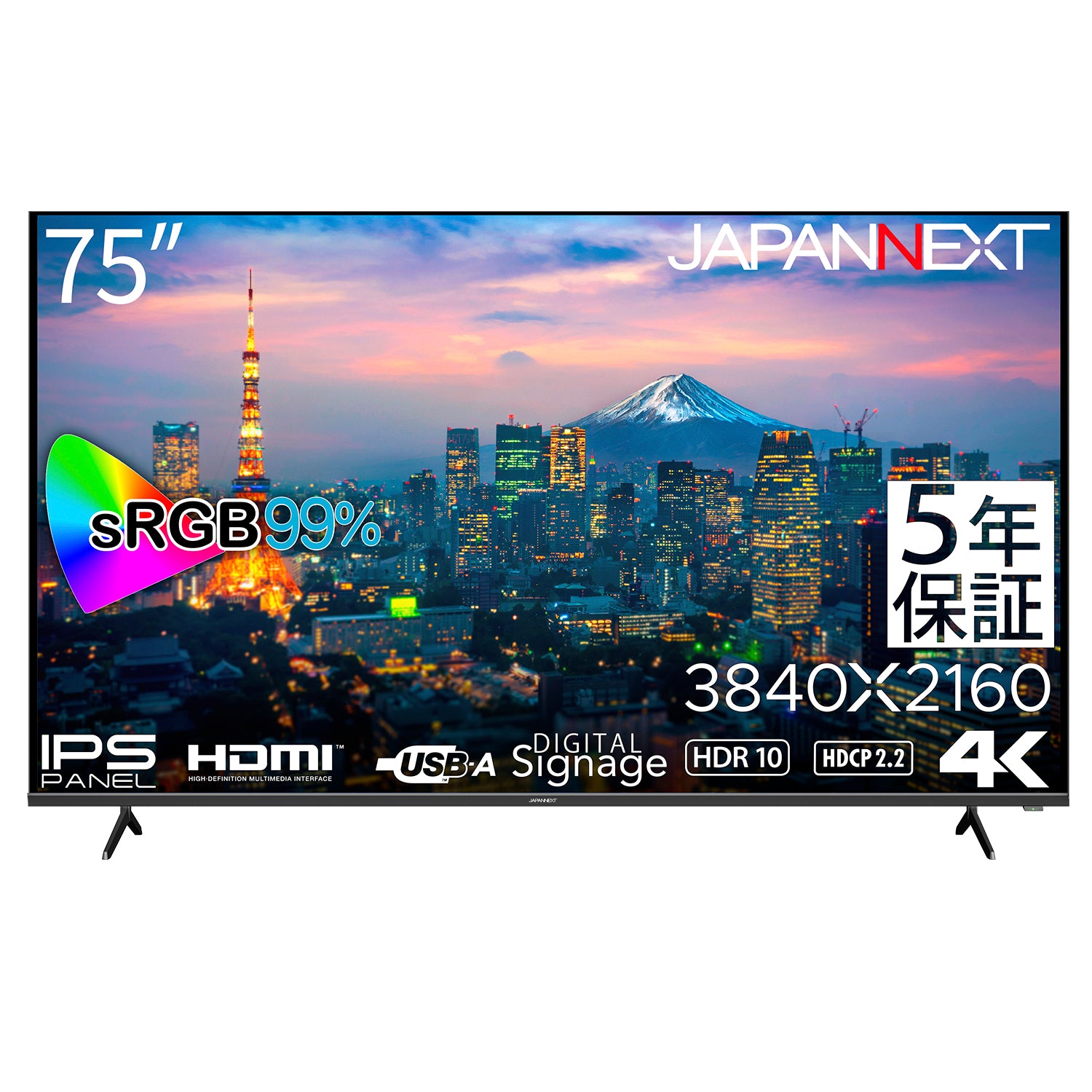 【5年保証モデル】JAPANNEXT 75インチ IPSパネル搭載 大型4K液晶モニター JN-IPS7500UHDR-U-H5 HDMI HDR  sRGB99% USB再生対応 サイネージ