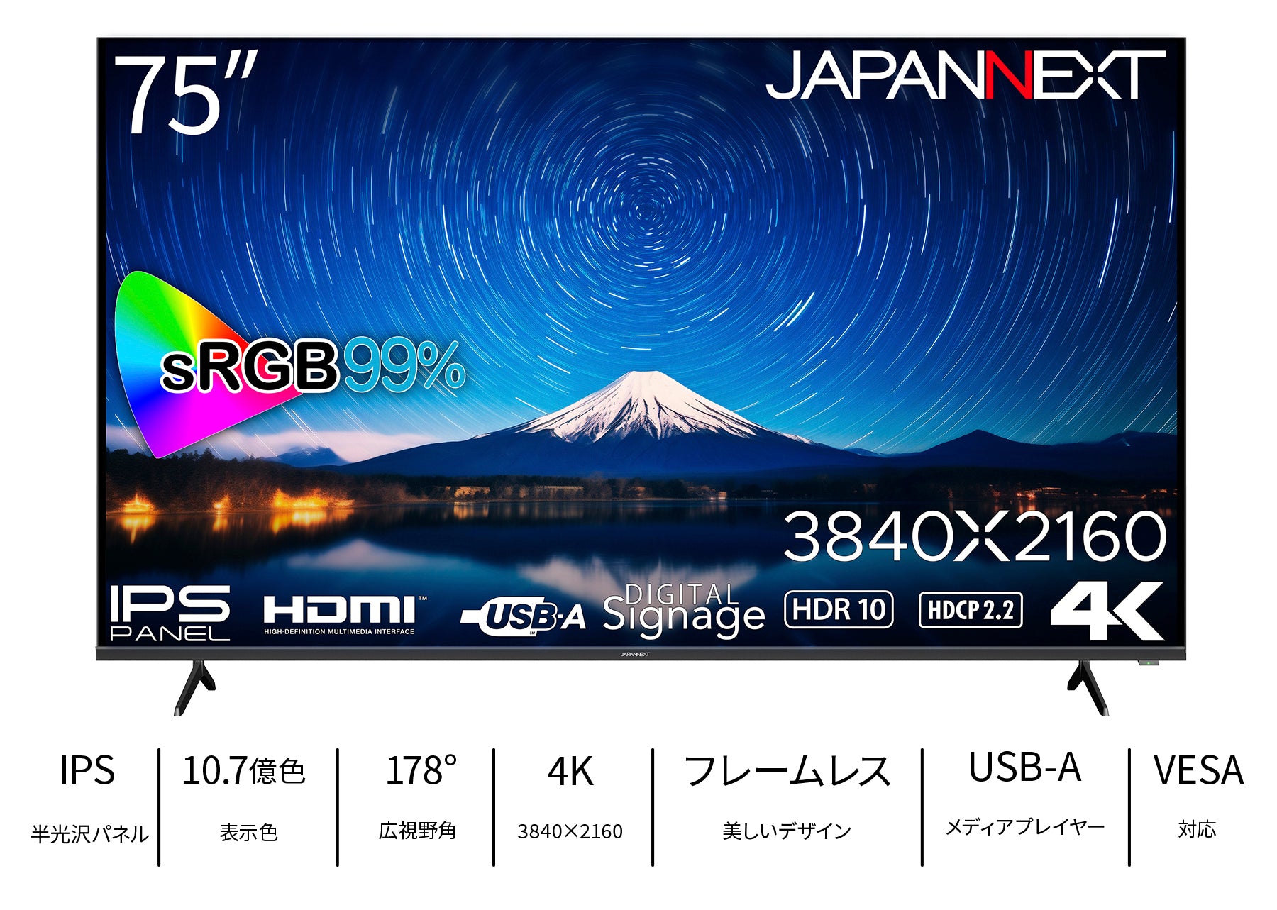 JAPANNEXT 75インチ IPSパネル搭載 大型4K液晶モニター JN-IPS7500UHDR