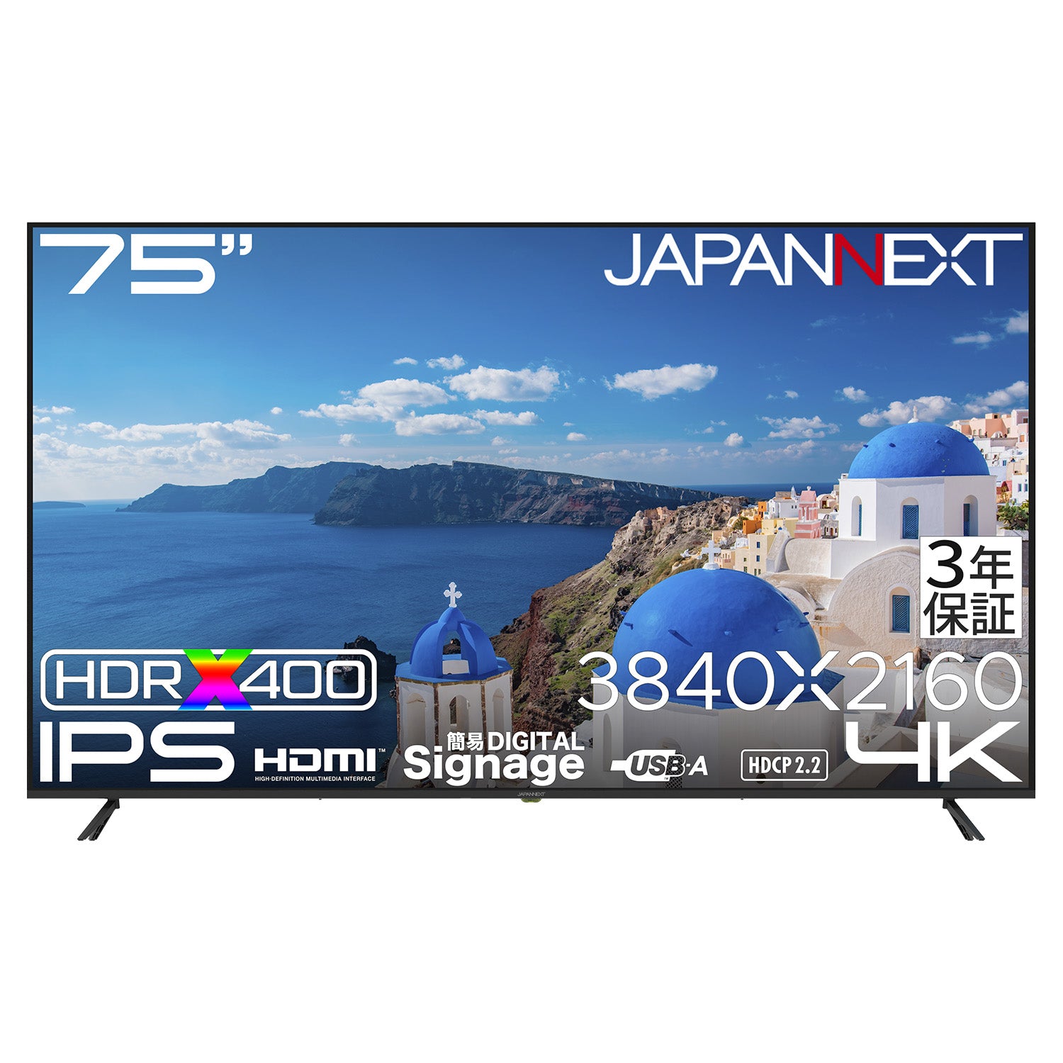 3年保証モデル】JAPANNEXT 75インチ IPSパネル搭載 4K(3840×2160