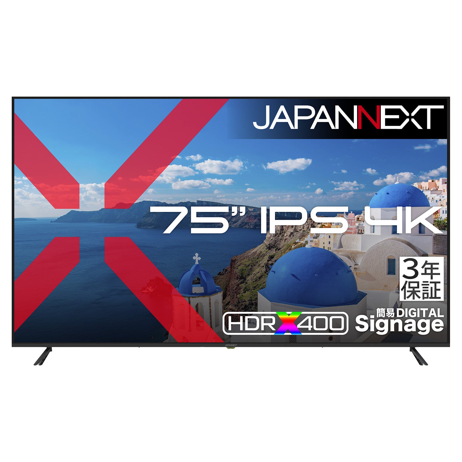 JN-IPS75U-M-H3【3年保証モデル】