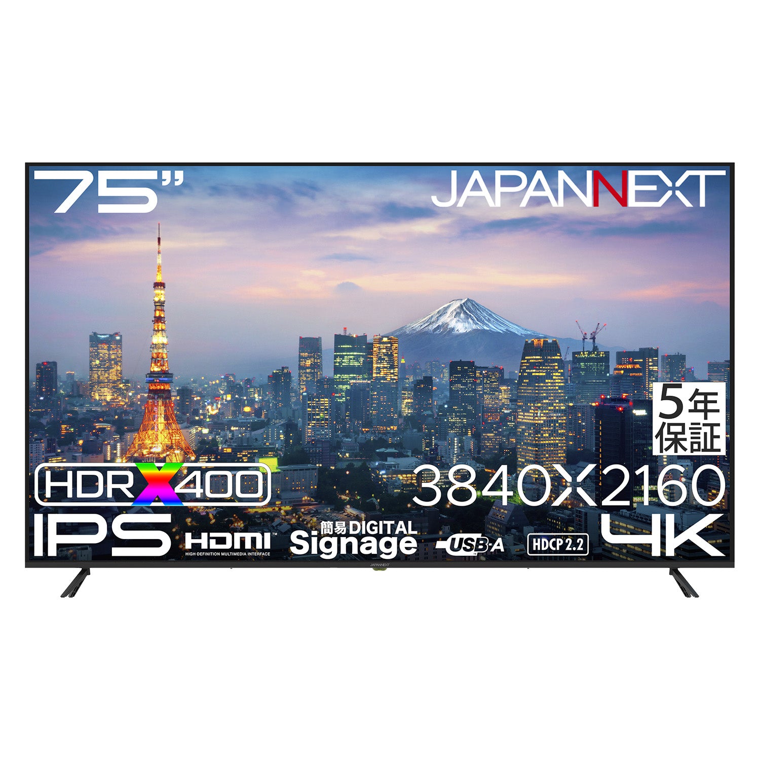 5年保証モデル】JAPANNEXT 75インチ IPSパネル搭載 4K(3840×2160