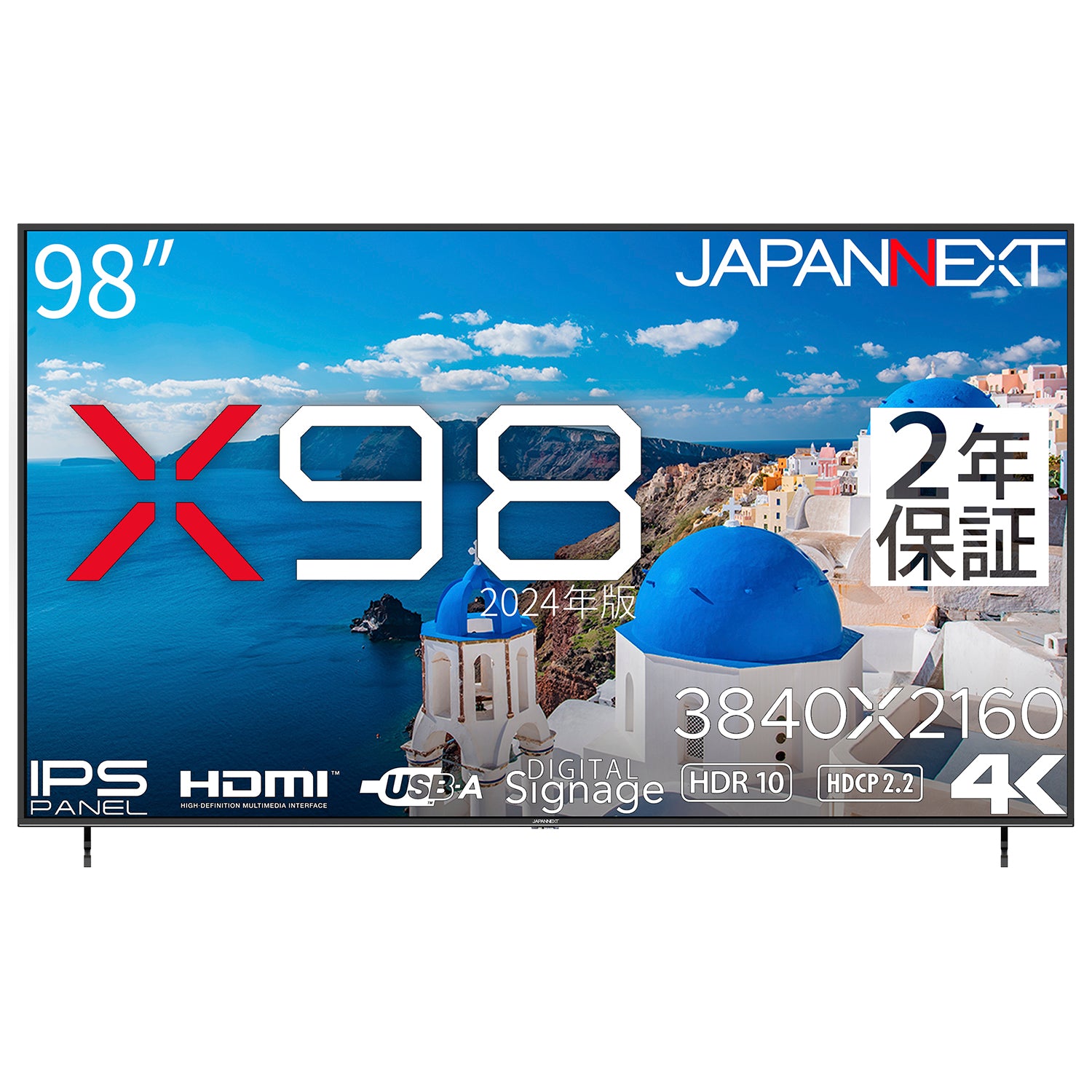 2年保証モデル】JAPANNEXT 98インチ IPSパネル搭載 大型4K(3840x2160