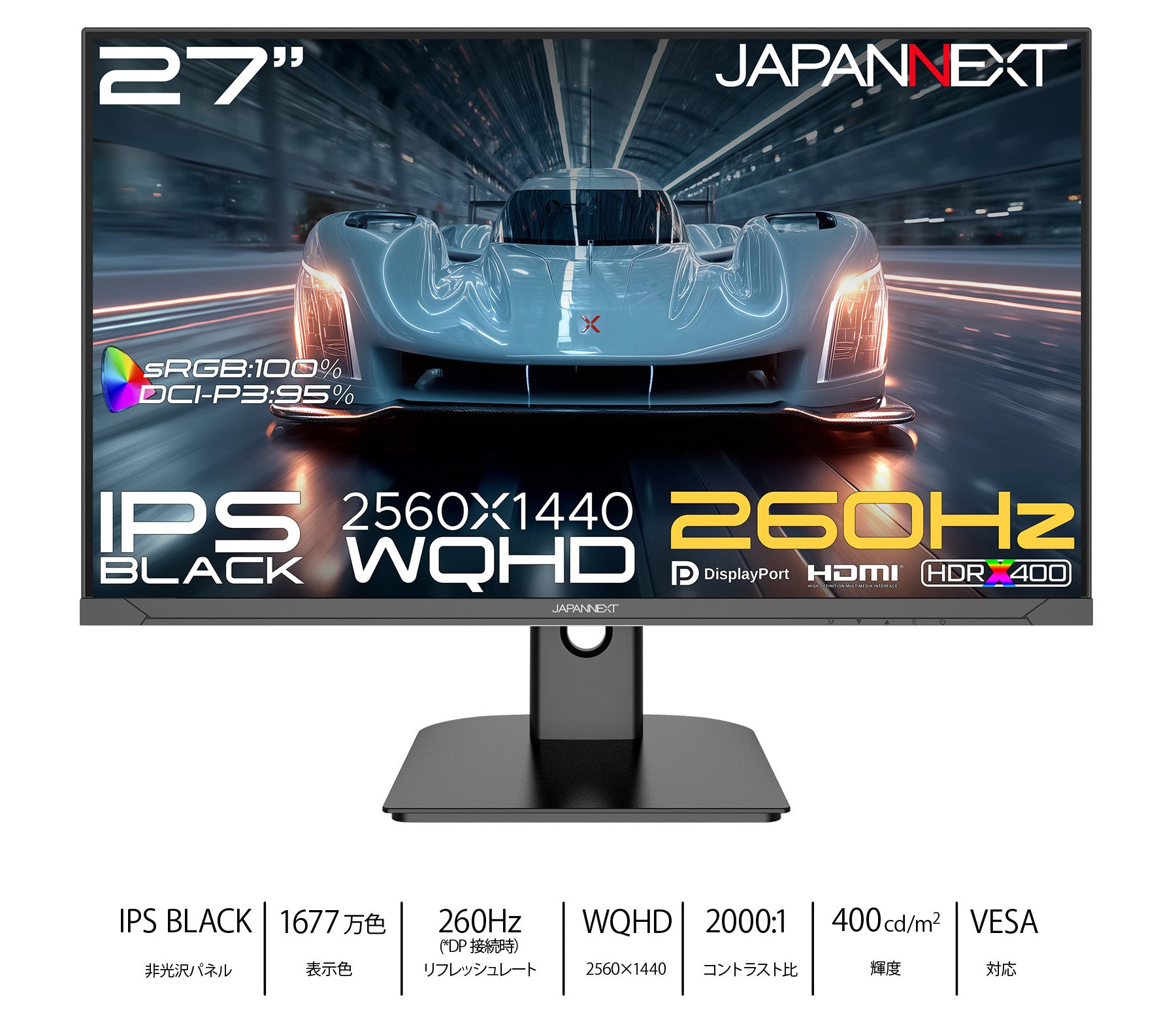 JN-IPSB27G260Q