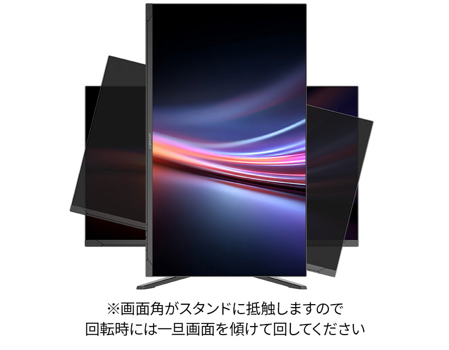 昇降式 多機能スタンド