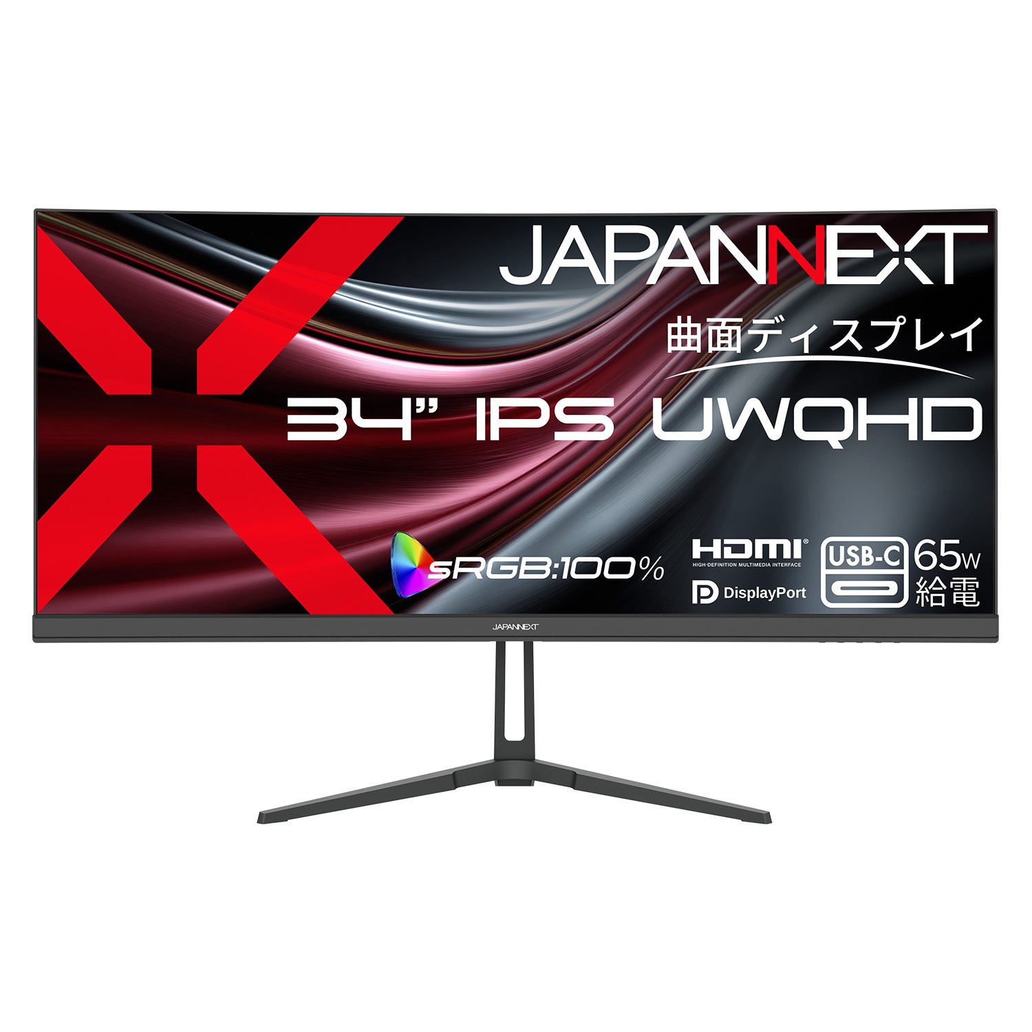 JAPANNEXT 34インチ IPSパネル搭載 UWQHD(3440×1440)解像度 湾曲