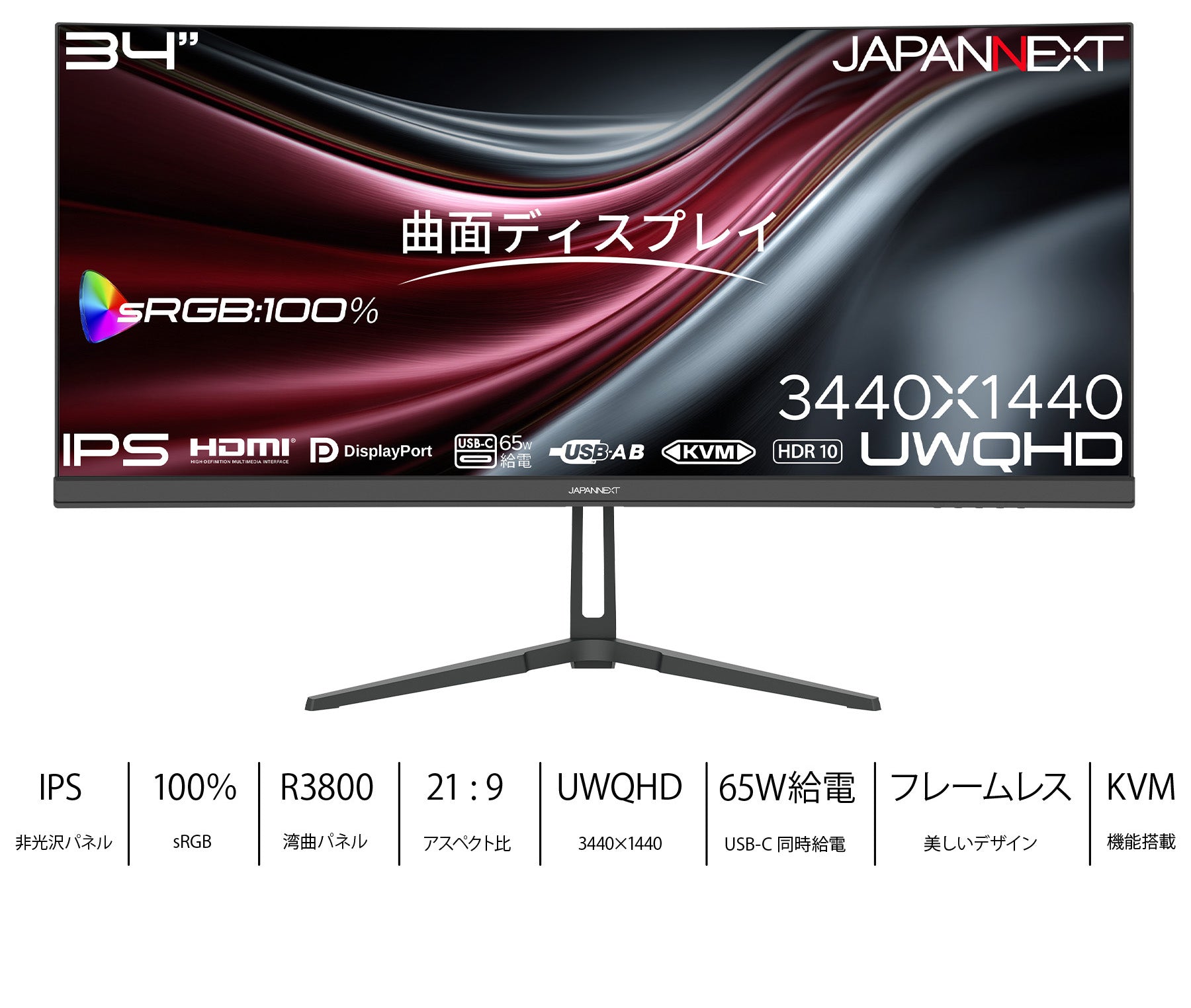 JN-IPSC34UQ2-C6