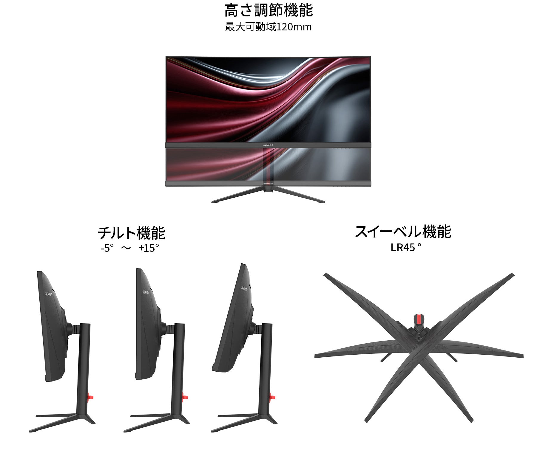 昇降式 多機能スタンド