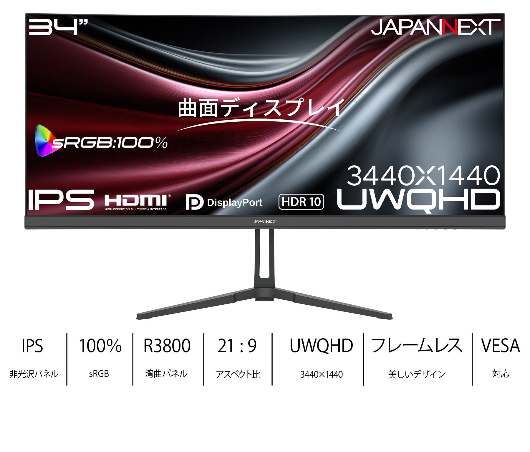JN-IPSC34UQ2