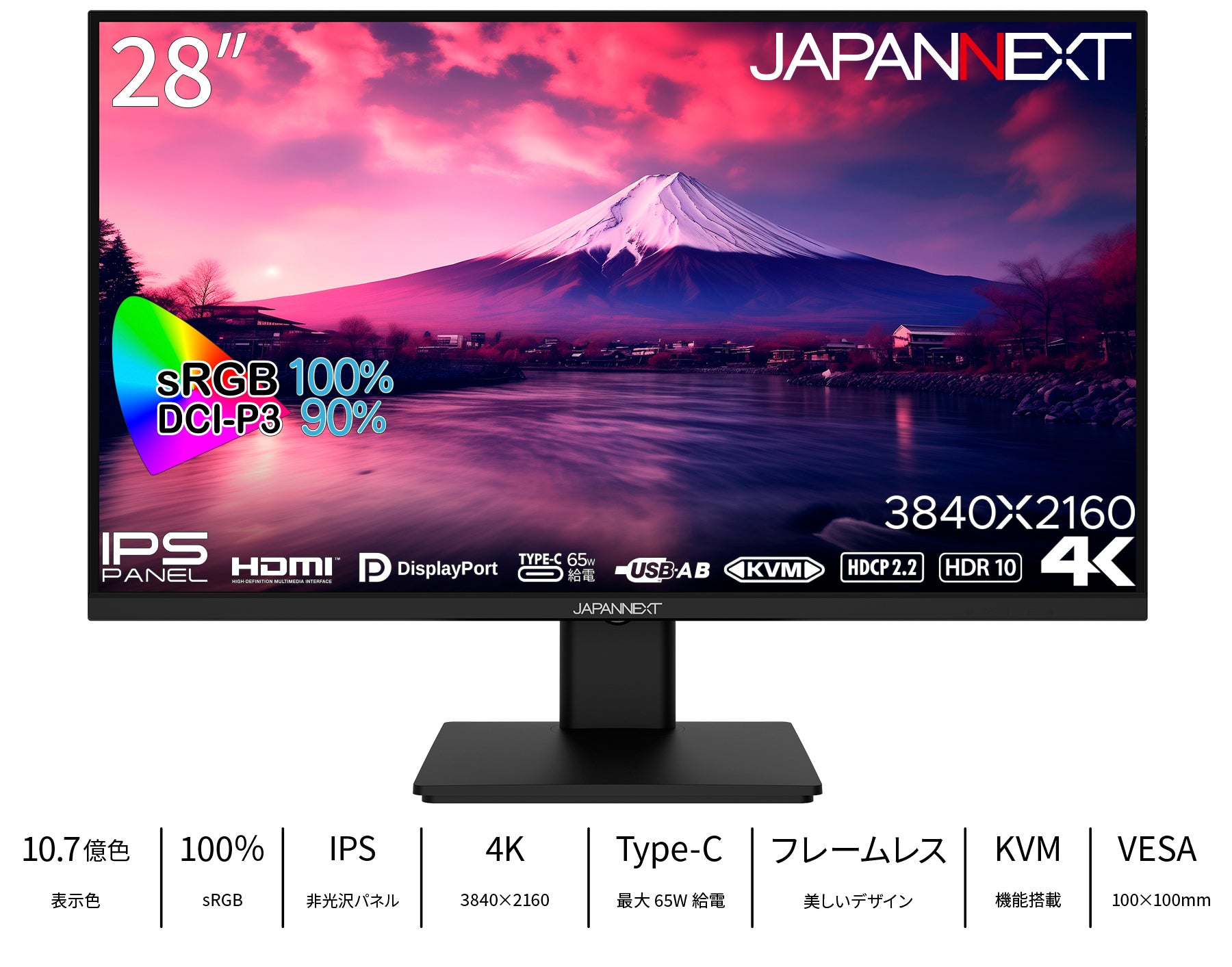 JAPANNEXT 28インチ IPSパネル搭載 4K(3840x1260)解像度 液晶 