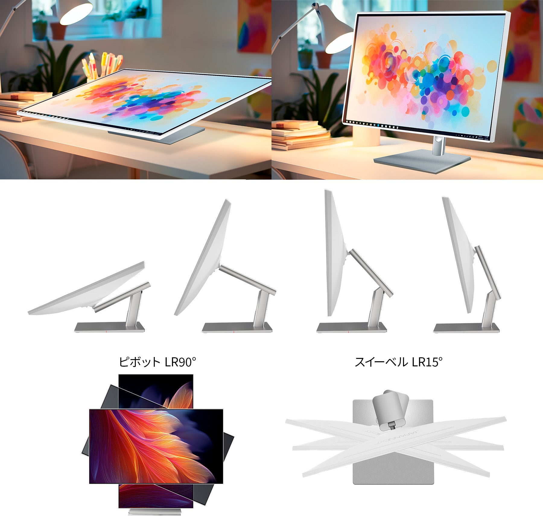 フォルダブルスタンド搭載