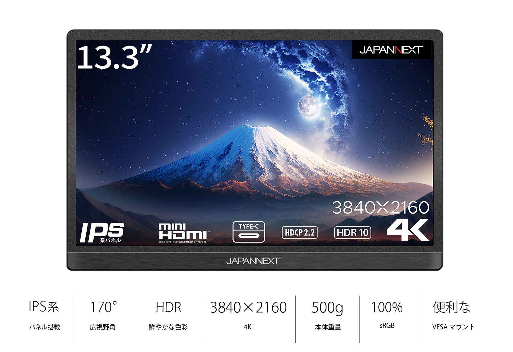 JAPANNEXT 13.3インチ 4K(3840x2160)解像度 モバイルモニター JN-MD