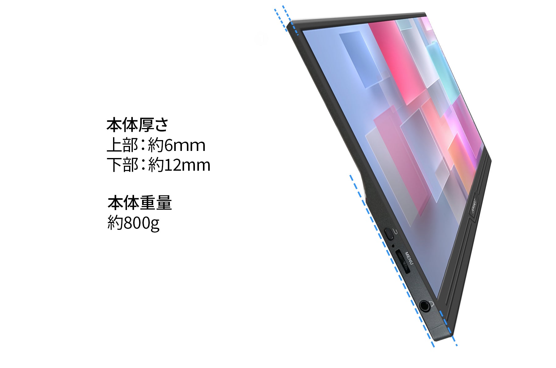 どこでもビジョンを広げ 世界を開放するモバイルモニター