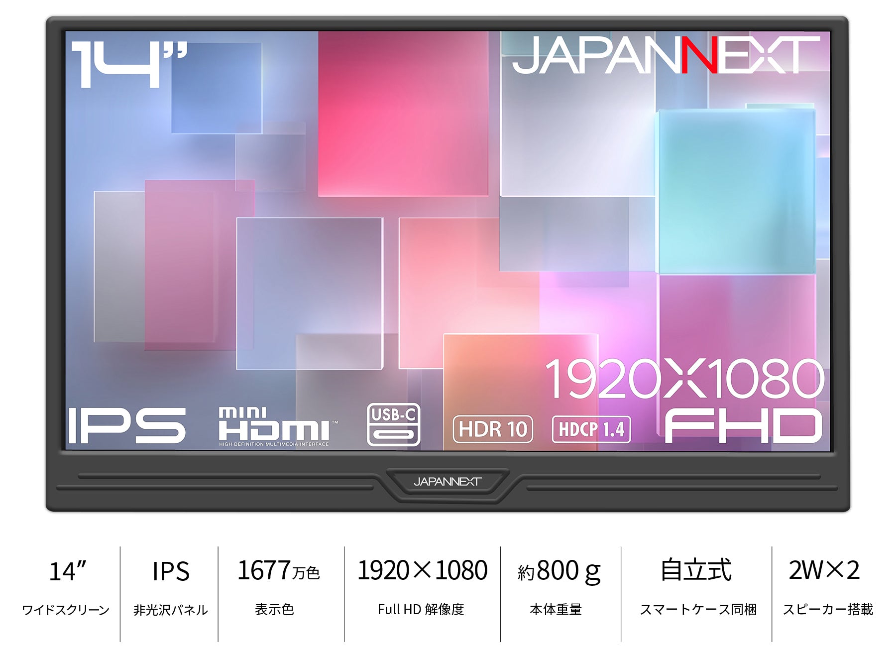 JN-MD-IPS14F-N
