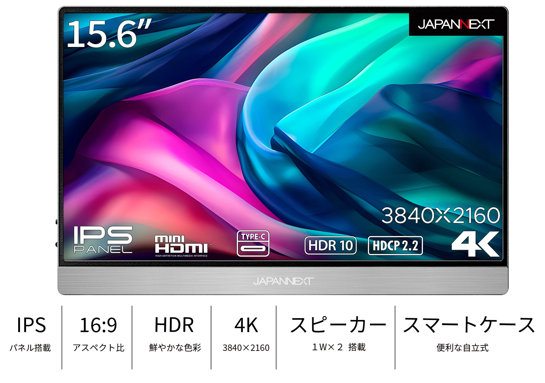JAPANNEXT 15.6インチIPSパネル 4K(3840x2160)解像度 モバイルモニター ...