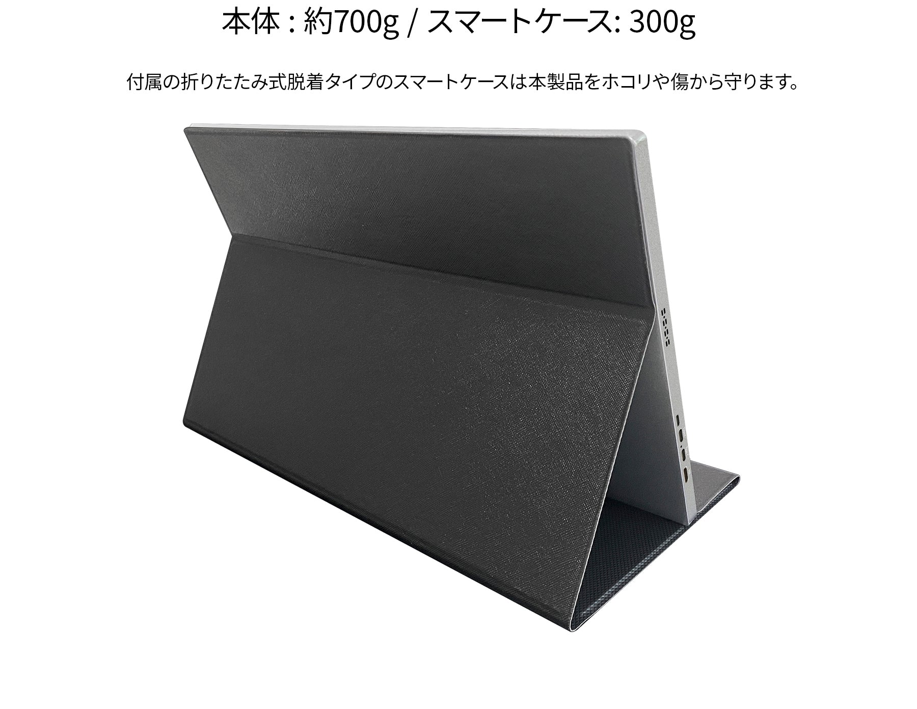 JAPANNEXT 16インチ IPSパネル搭載 WQXGA(2560x1600)解像度 モバイルモニター JN-MD-IPS16WQXGAR USB  Type-C miniHDMI HDR スマートケース付き