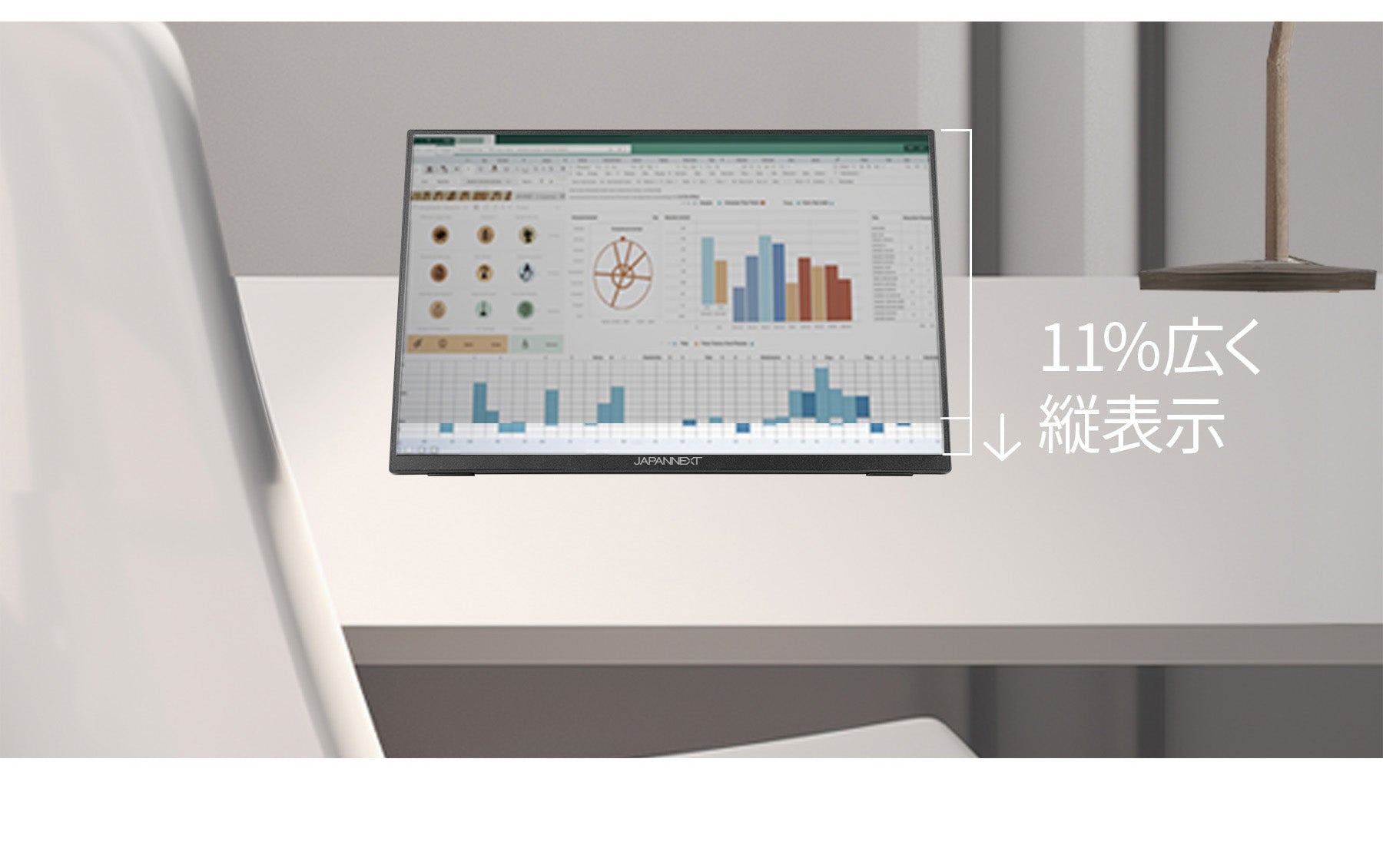 アスペクト比 16：10