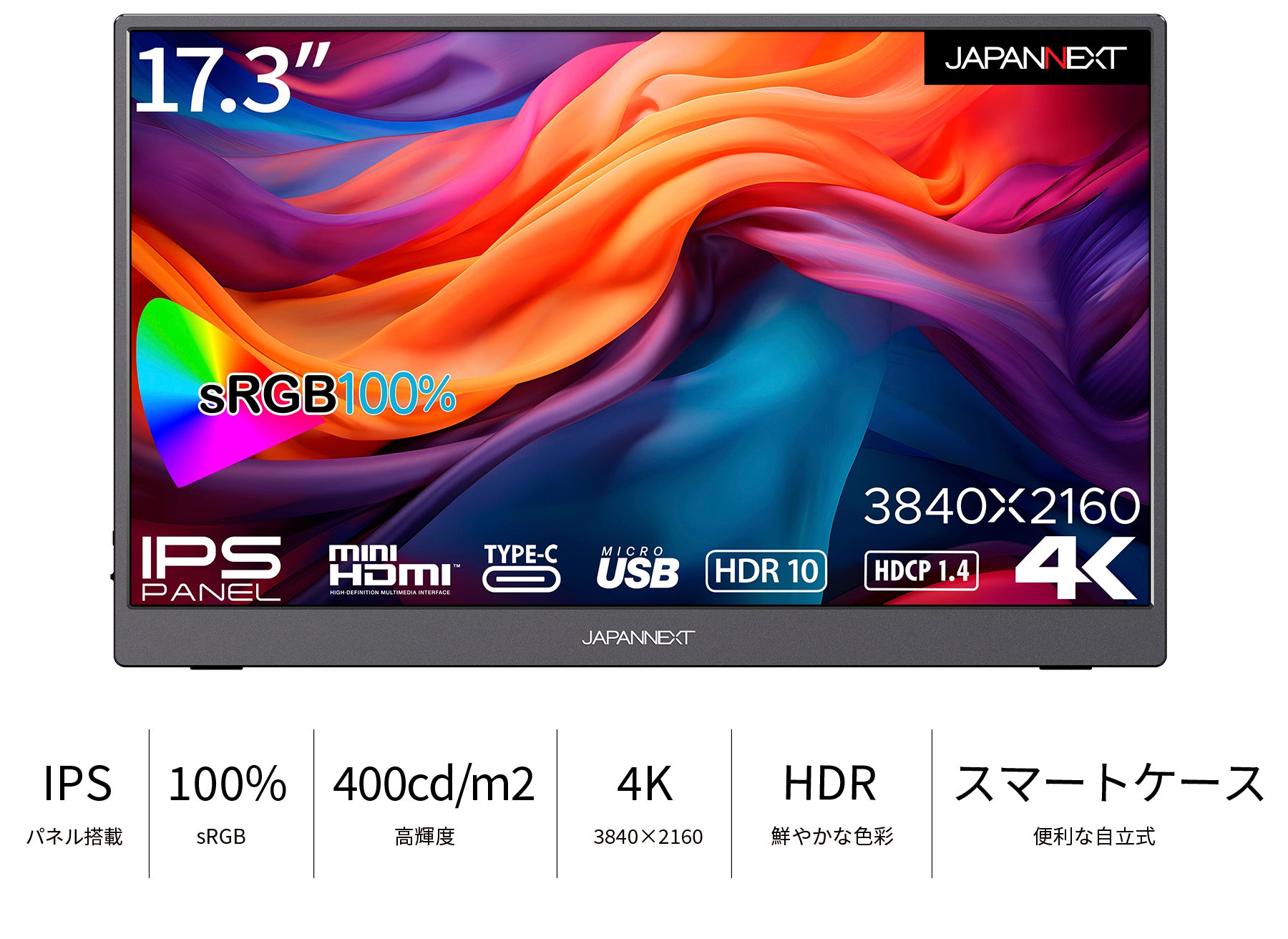 JAPANNEXT 17.3インチ 4K(3840x2160)解像度 モバイルモニター JN-MD