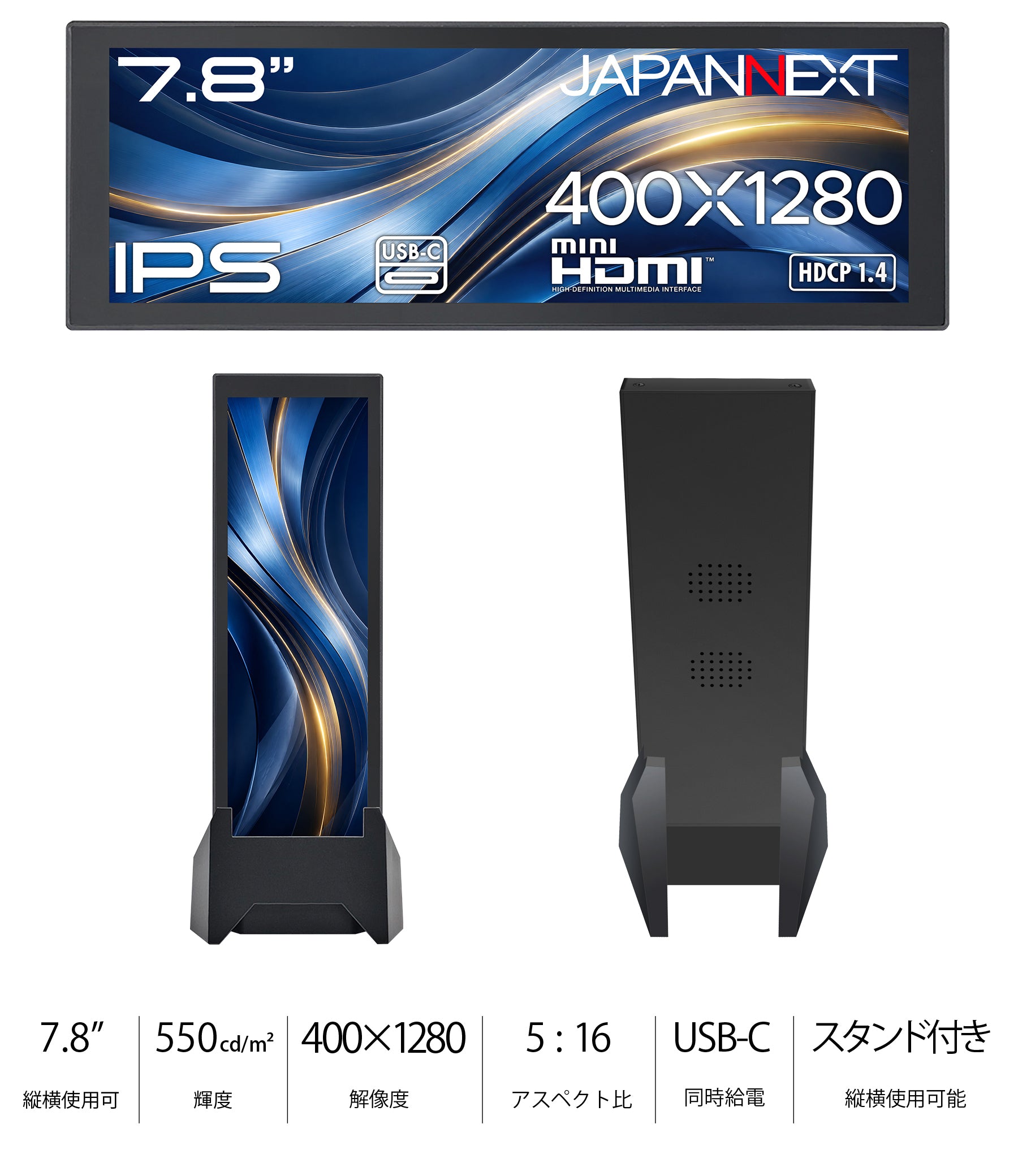 JN-MD-IPS7843