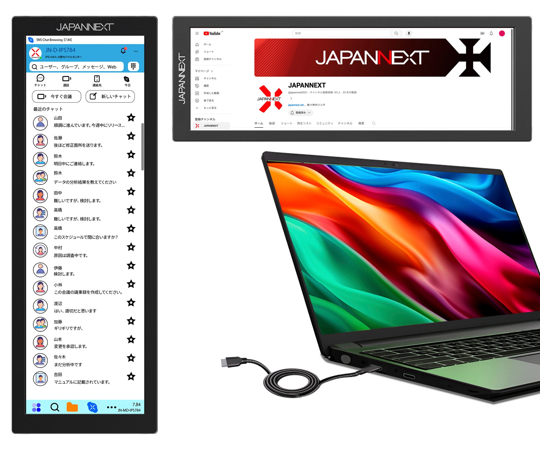 JAPANNEXT 7.8インチIPSパネル 400x1280解像度 小型縦型モバイル