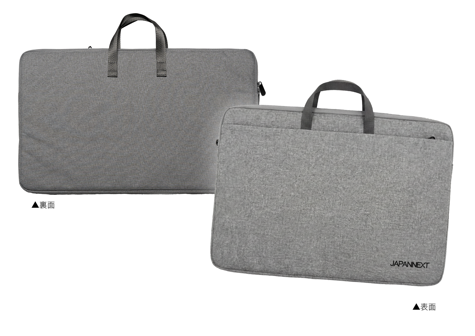 JAPANNEXT特製キャリングケースを同梱