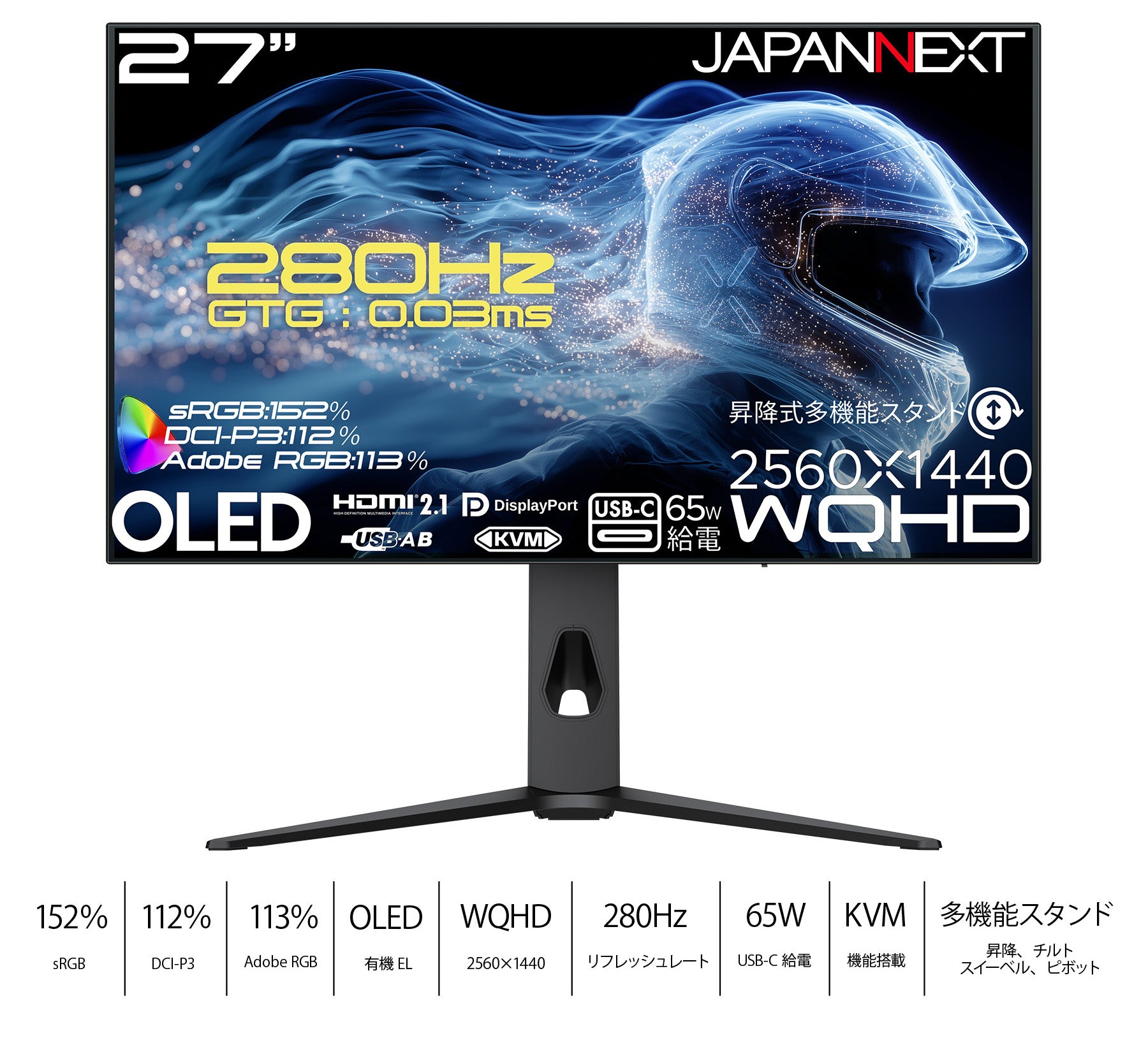 JN-OD27G280Q-HSPC6