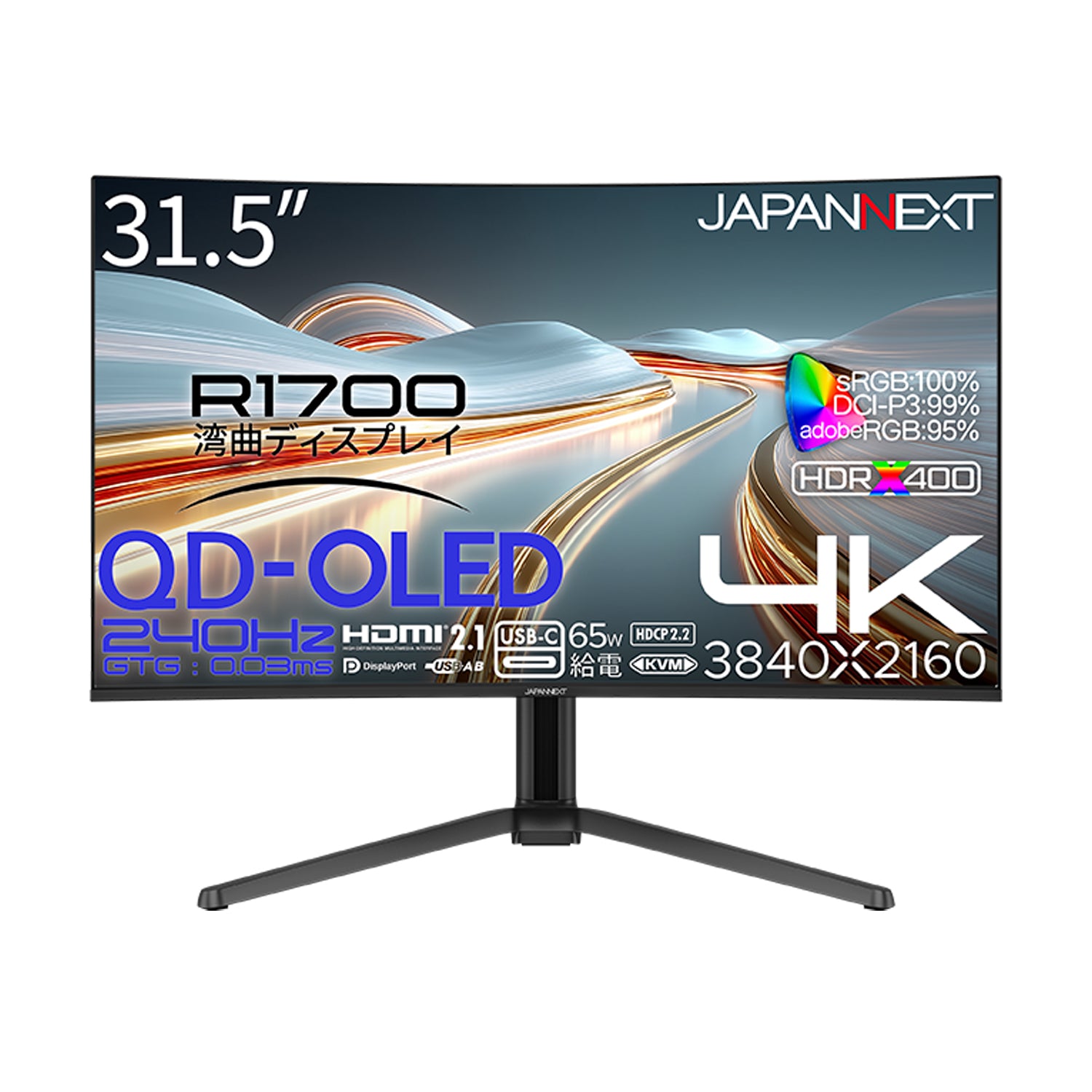 JAPANNEXT 31.5インチ 量子ドット有機ELパネル(QD-OLED)搭載 240Hz