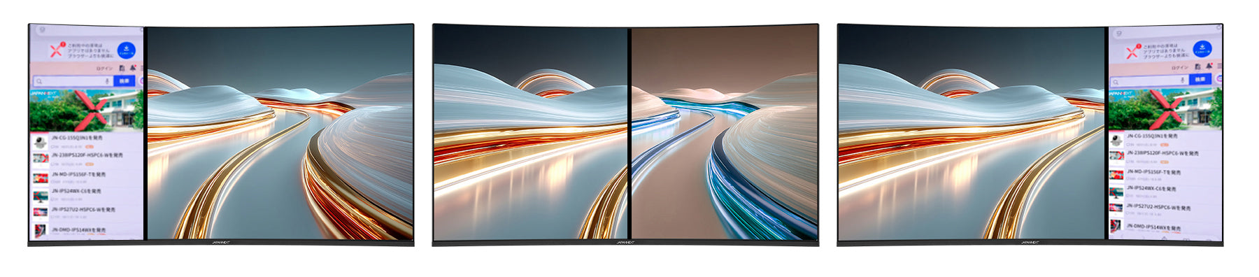 マルチウィンドウ機能