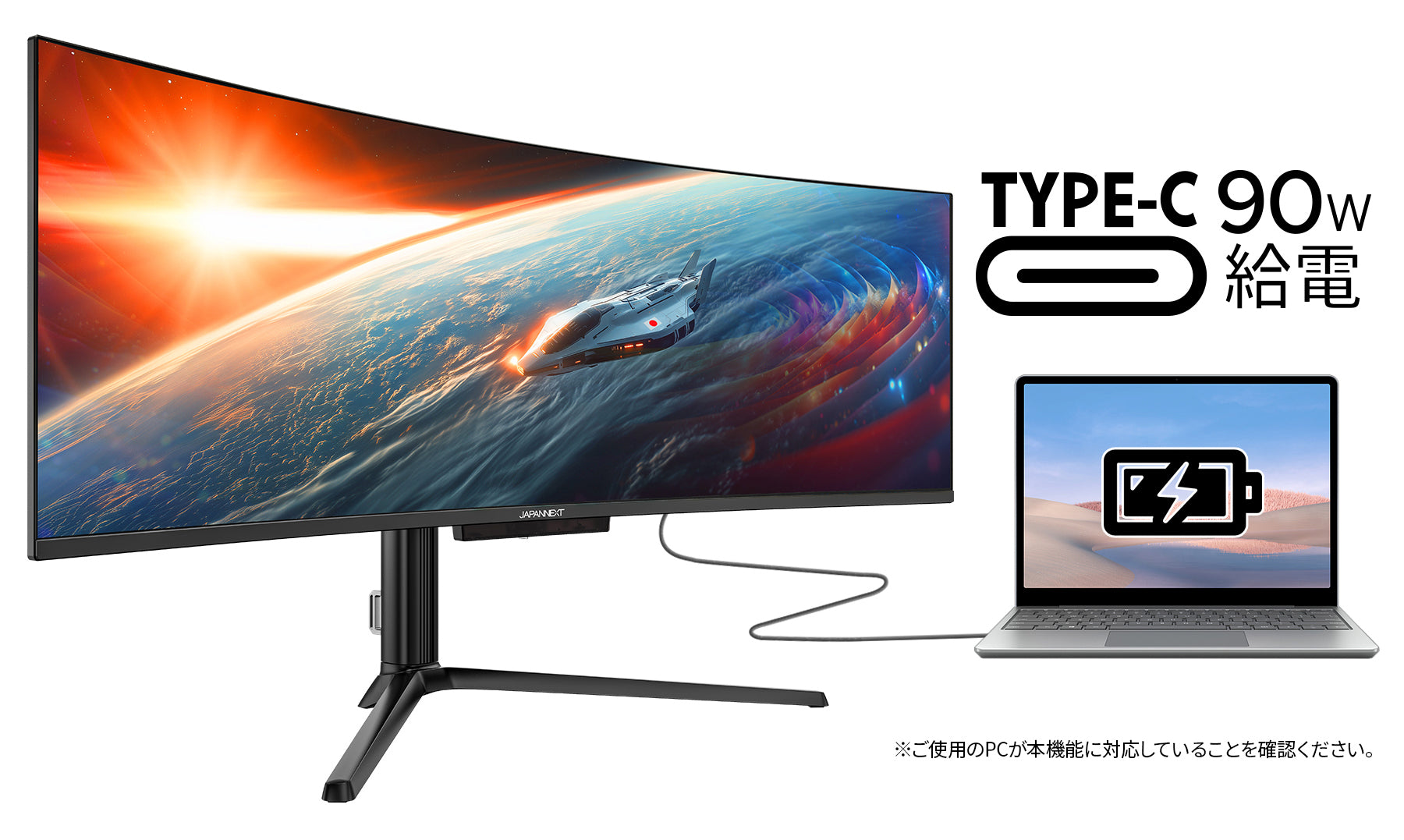 JAPANNEXT 49インチ 量子ドット有機ELパネル(QD-OLED)搭載 144Hz対応 DWQHD(5120x1440)解像度 超ウルトラワイド 湾曲ゲーミングモニター JN-QOLC49G144DQ-HSC9L 0.03ms(GTG) HDMI DP USB-C(最大90W給電) LAN  曲率(R1800) アスペクト比32:9 HDR400相当 高さ調整 【2年保証】