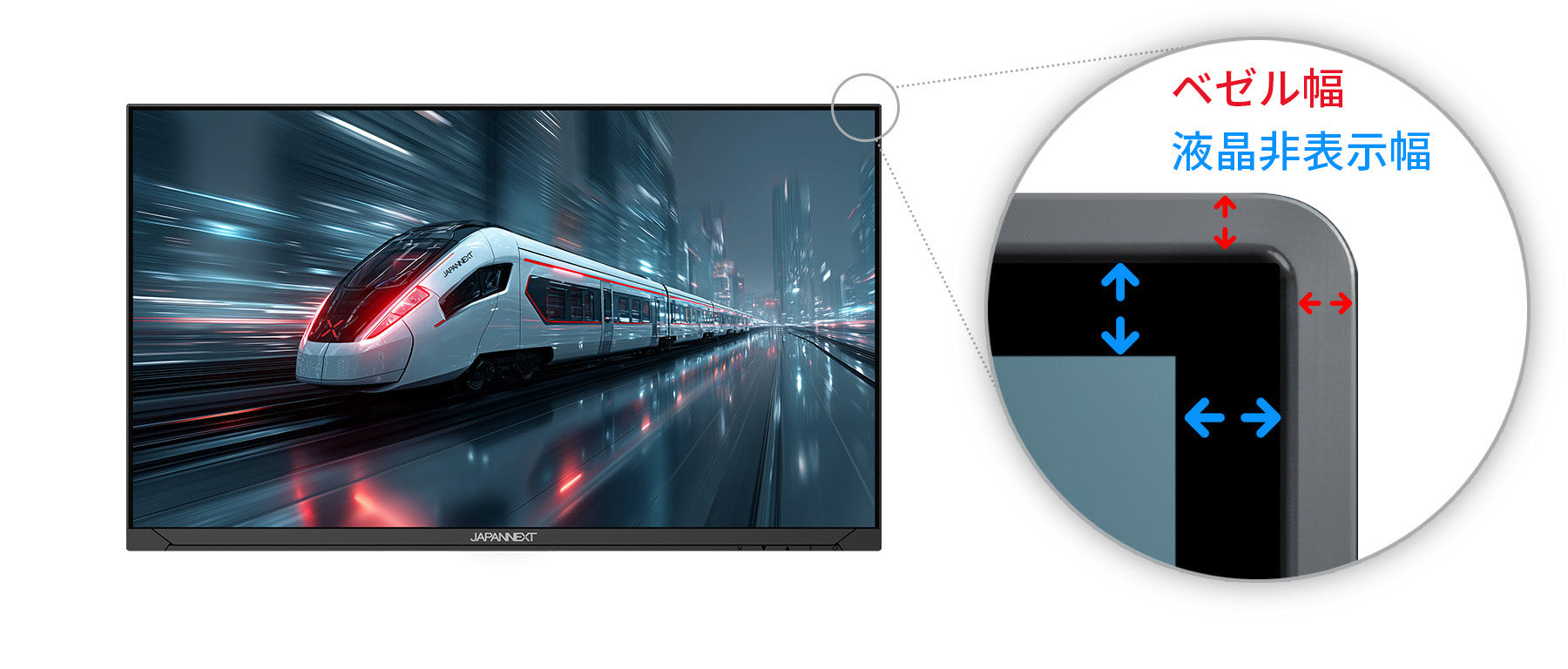 スタイリッシュなフレームレスデザイン