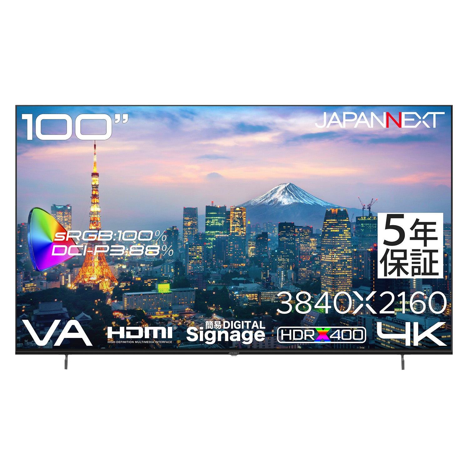 JN-V100U-M-H5【5年保証モデル】