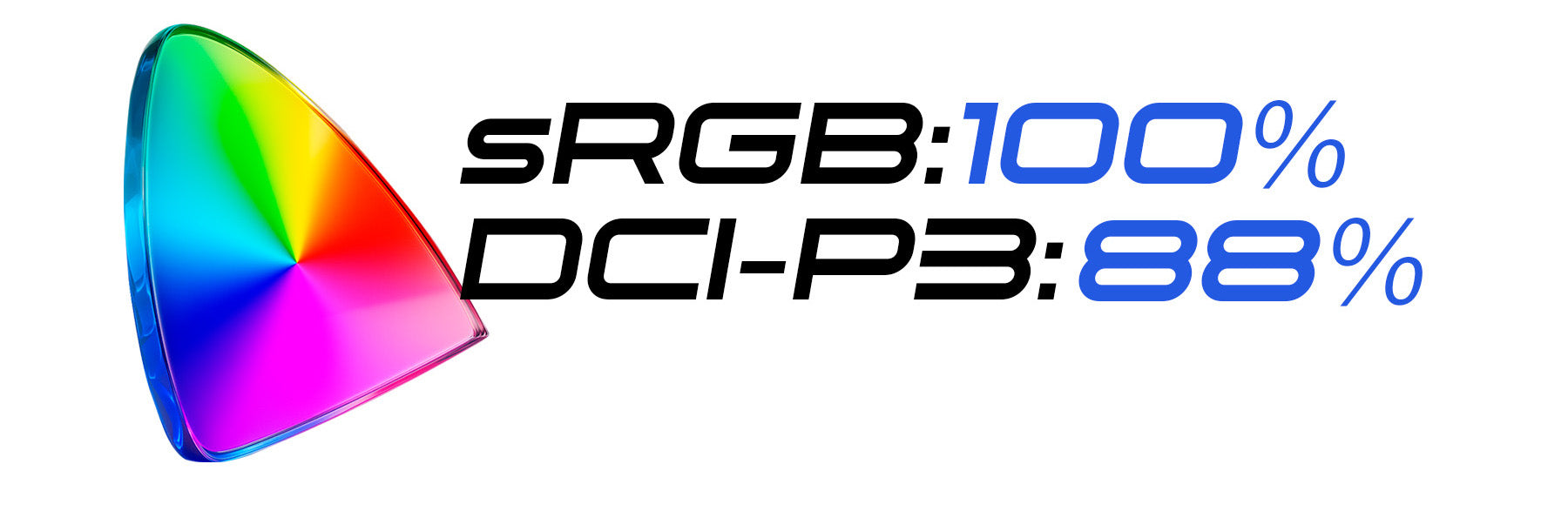 正確な色域表現を実現
