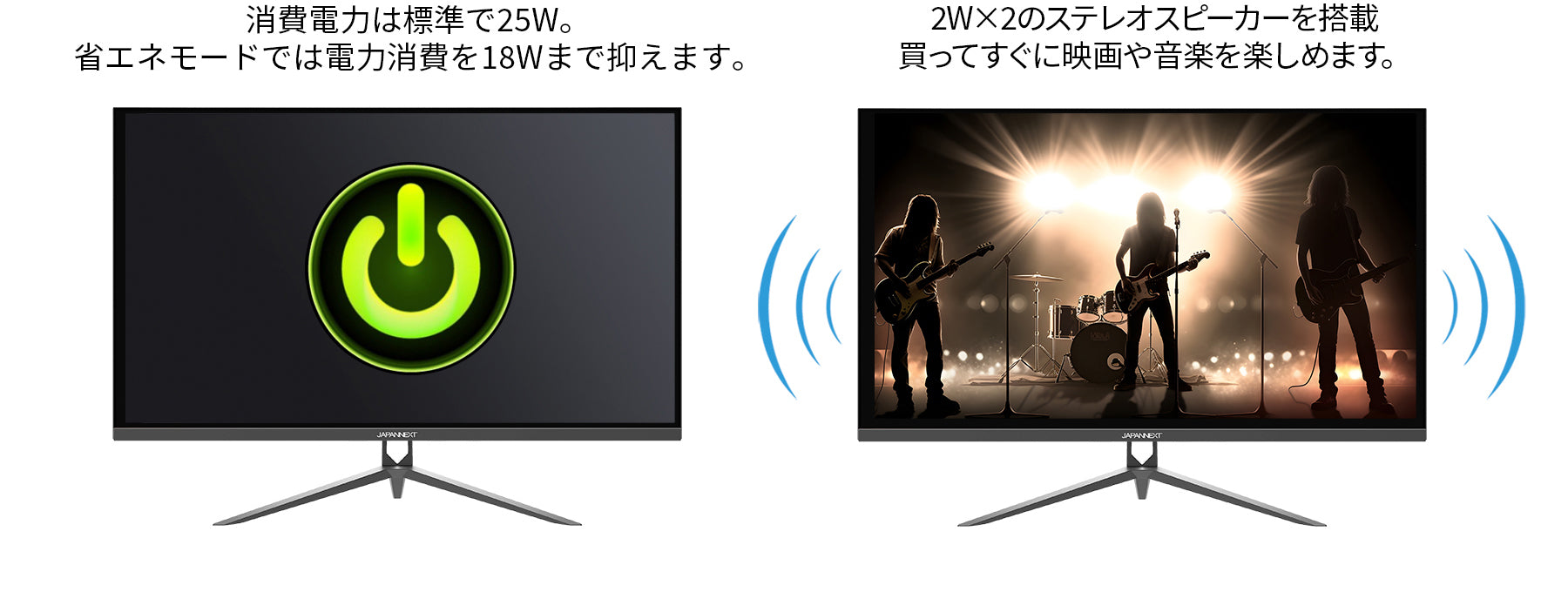 JAPANNEXT 31.5インチ 240Hz対応ゲーミングモニター JN-V315G240FHDR