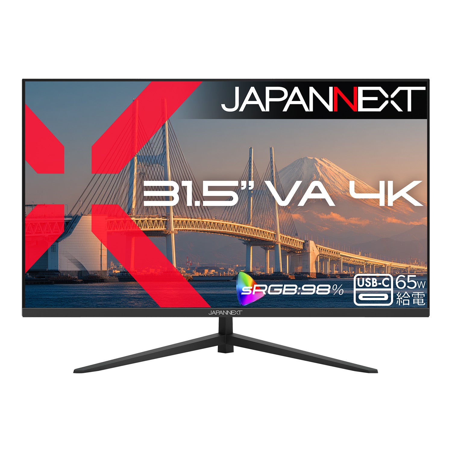 JAPANNEXT 31.5インチ VAパネル搭載 4K(3840×2160)解像度 液晶モニター