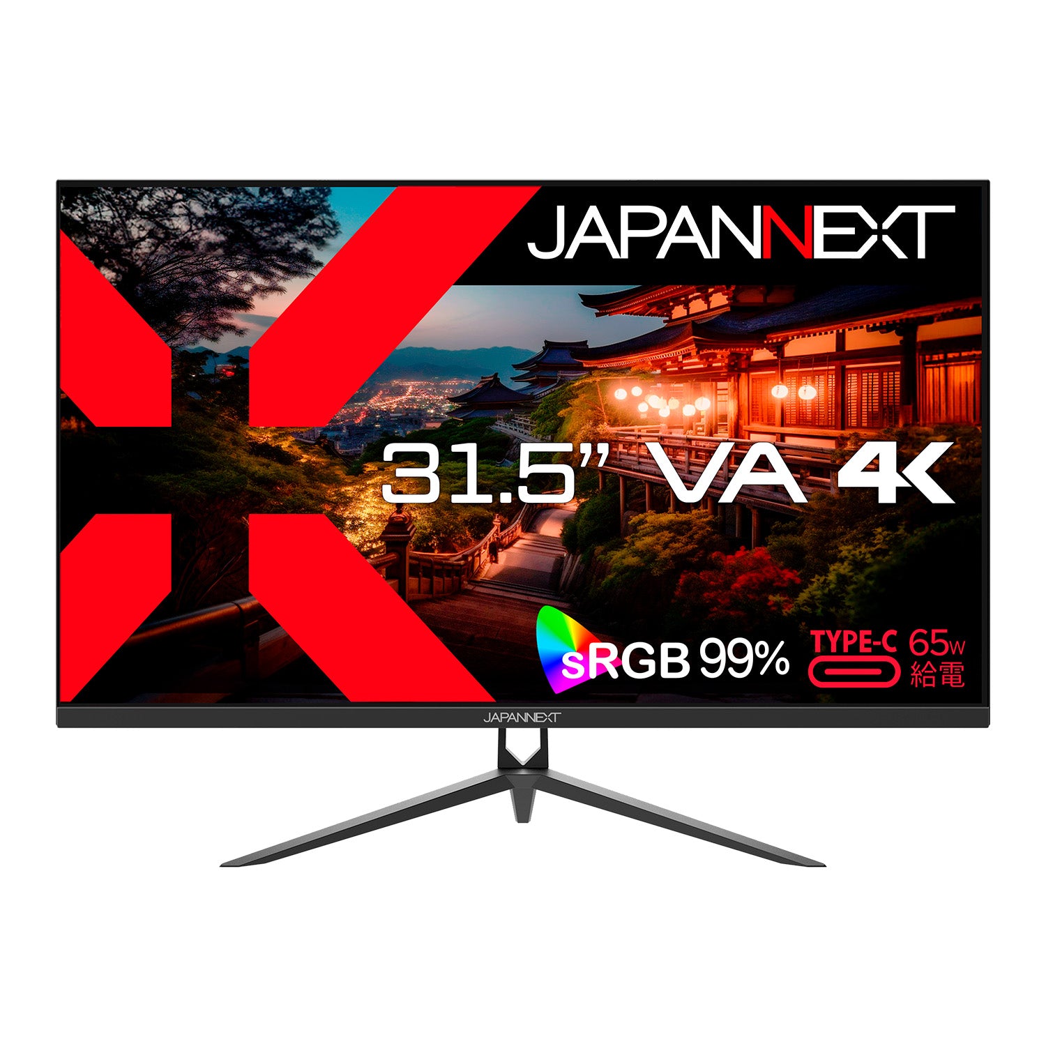 JAPANNEXT 31.5インチ VAパネル搭載 4K(3840x2160)解像度 液晶モニター JN-V315UHDR-C65W-N HDMI  DP USB Type-C(最大65W給電) HDR sRGB:99% PBP/PIP KVM機能搭載