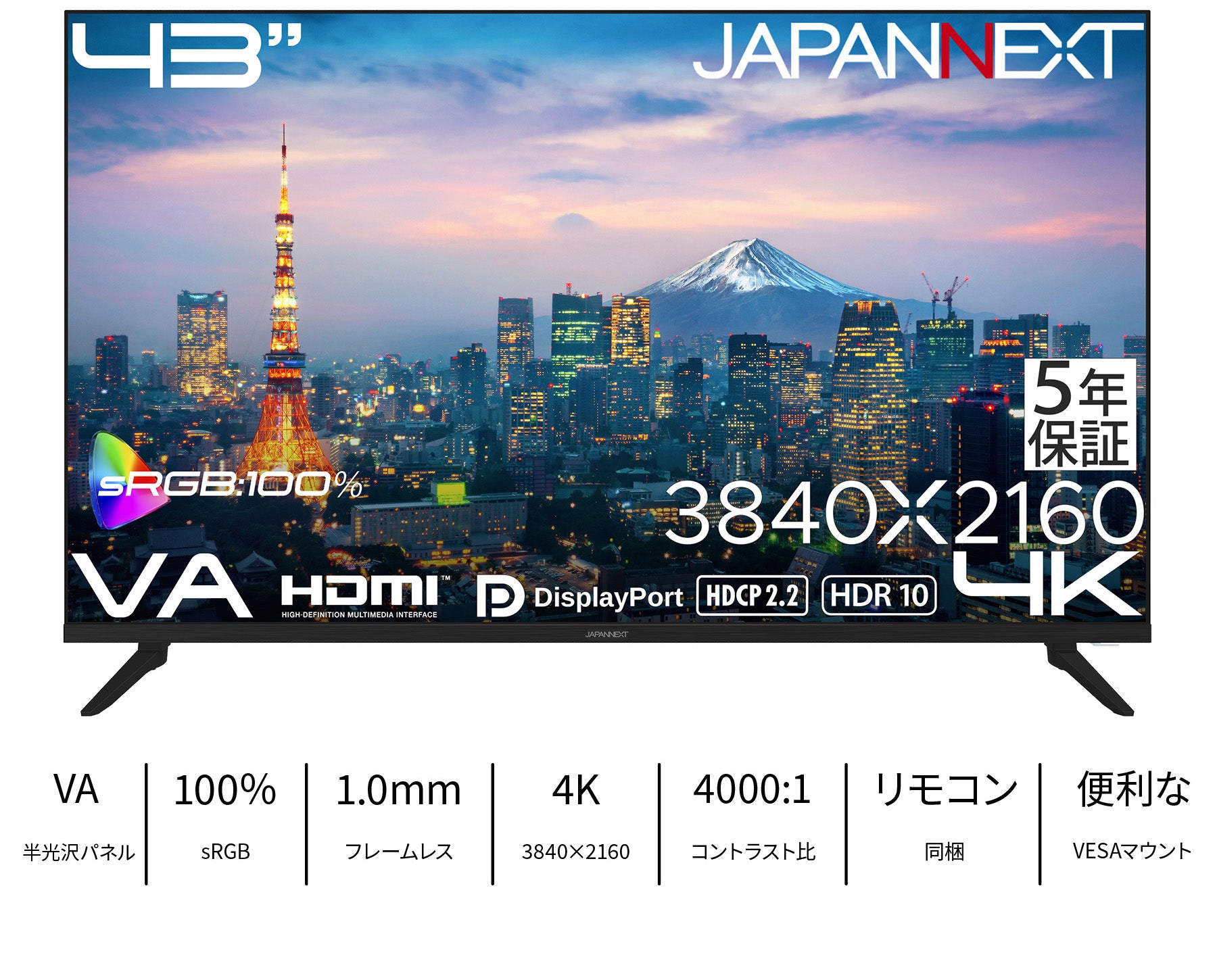 JN-V43U-H5