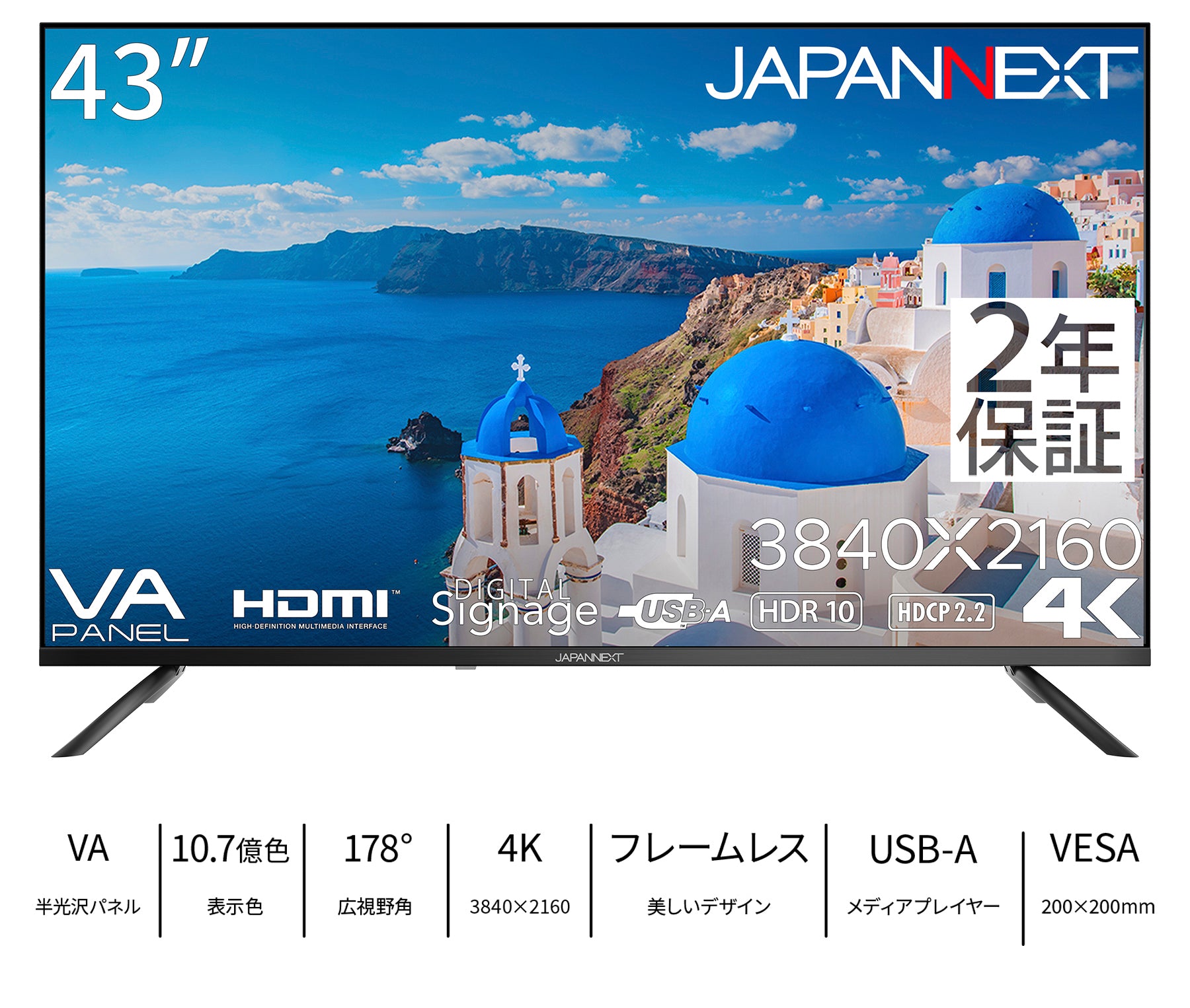 2年保証モデル】JAPANNEXT 43インチ IPSパネル搭載 大型4K液晶モニター 